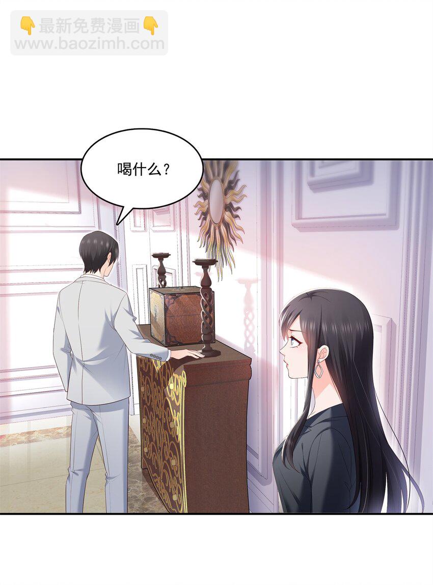 393 想嫁给谁？-第396话