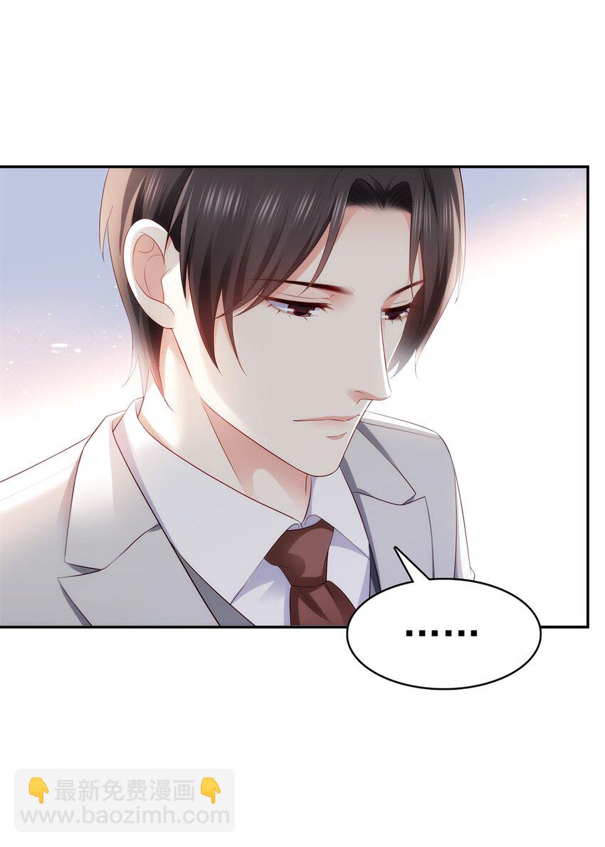 393 想嫁给谁？-第396话