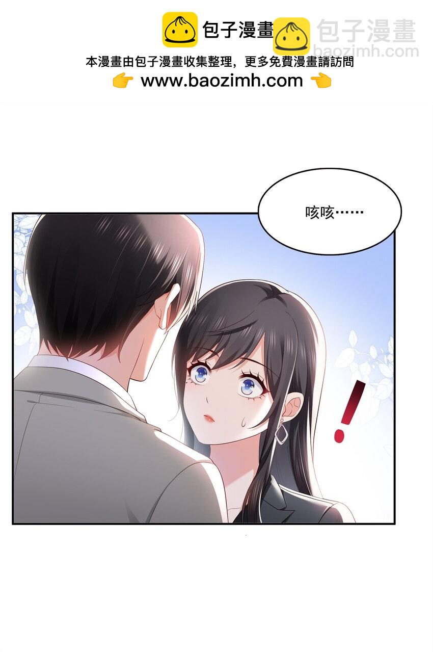 393 想嫁给谁？-第396话