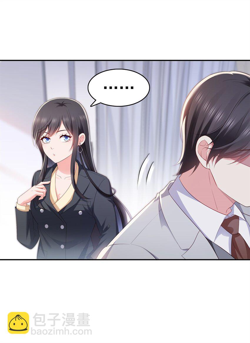 393 想嫁给谁？-第396话