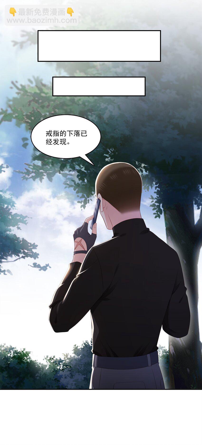 393 想嫁给谁？-第396话