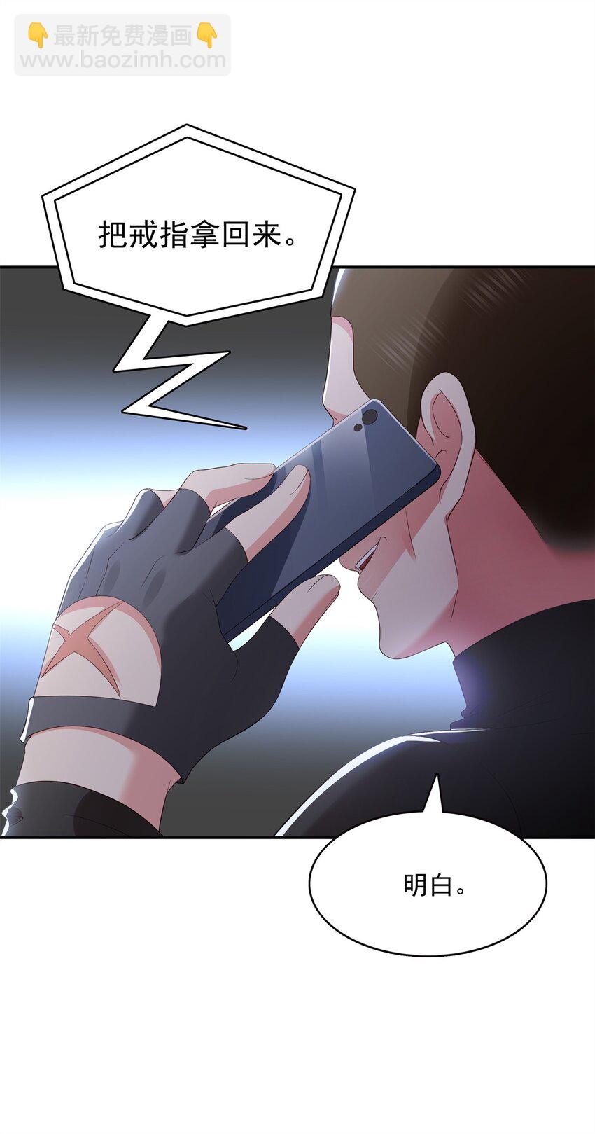 393 想嫁给谁？-第396话