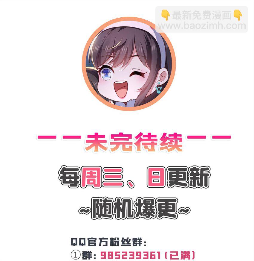 393 想嫁给谁？-第396话