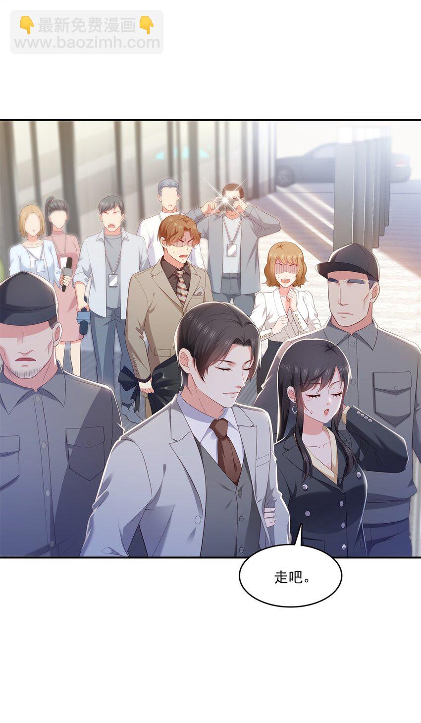 393 想嫁给谁？-第396话