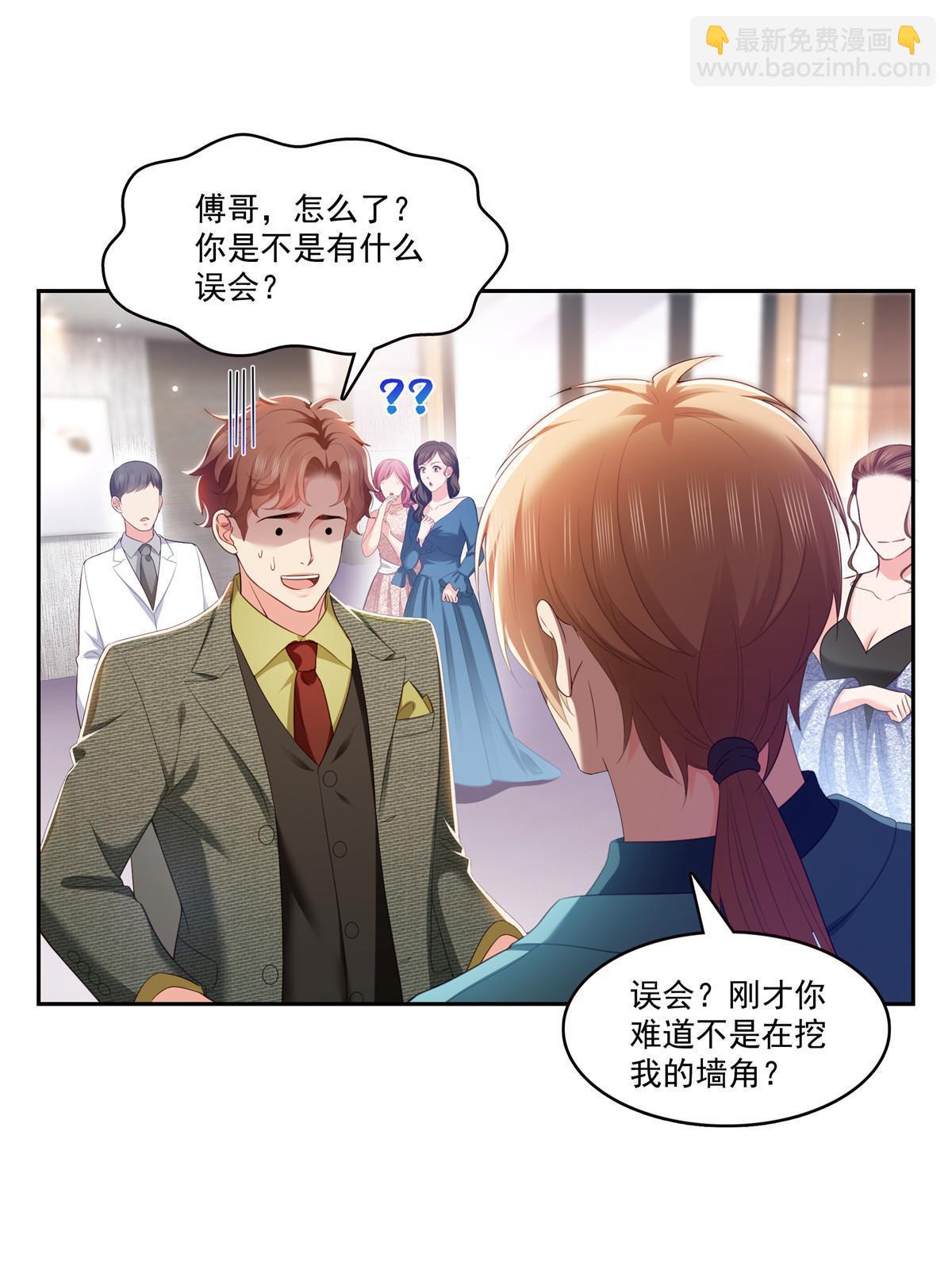 第383话 揍他！(1/2)-第386话