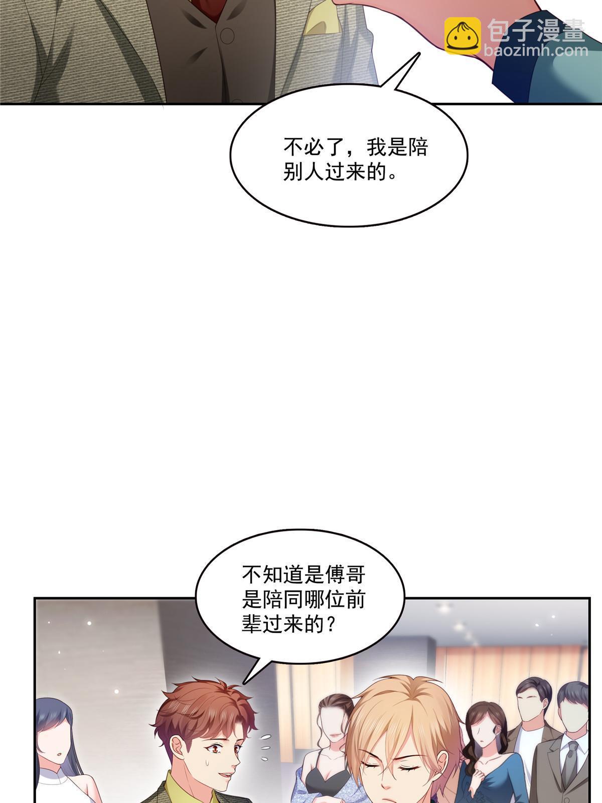 第383话 揍他！(1/2)-第386话