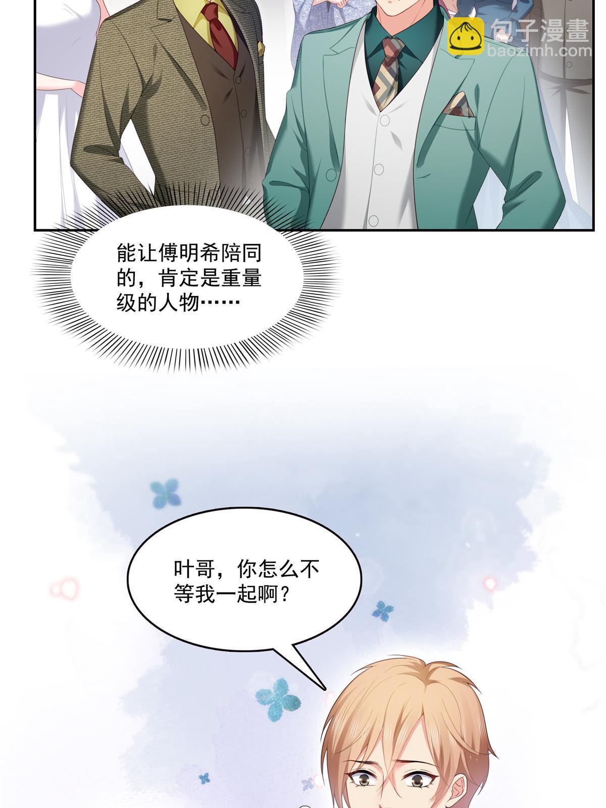 第383话 揍他！(1/2)-第386话