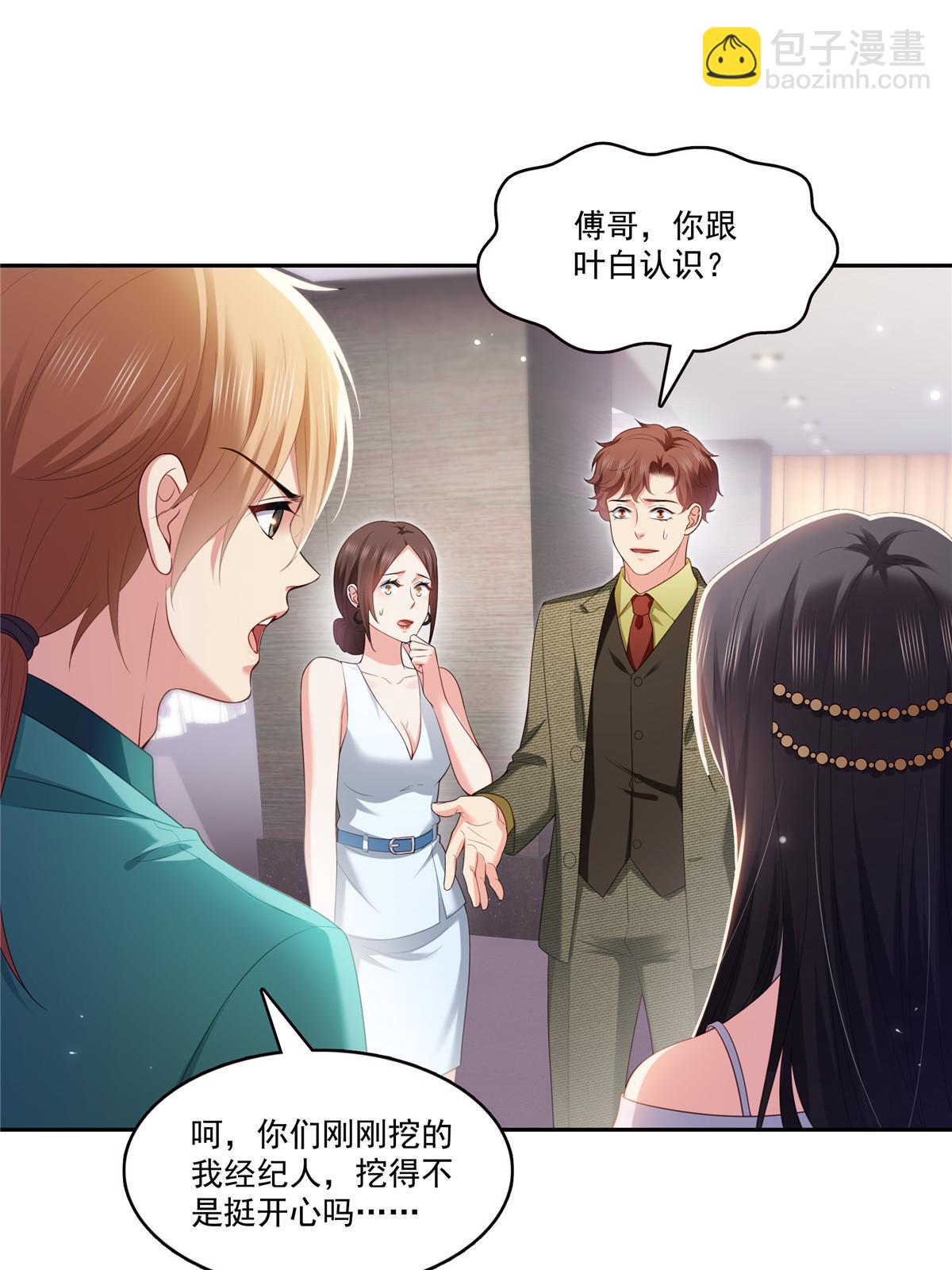 第383话 揍他！(1/2)-第386话