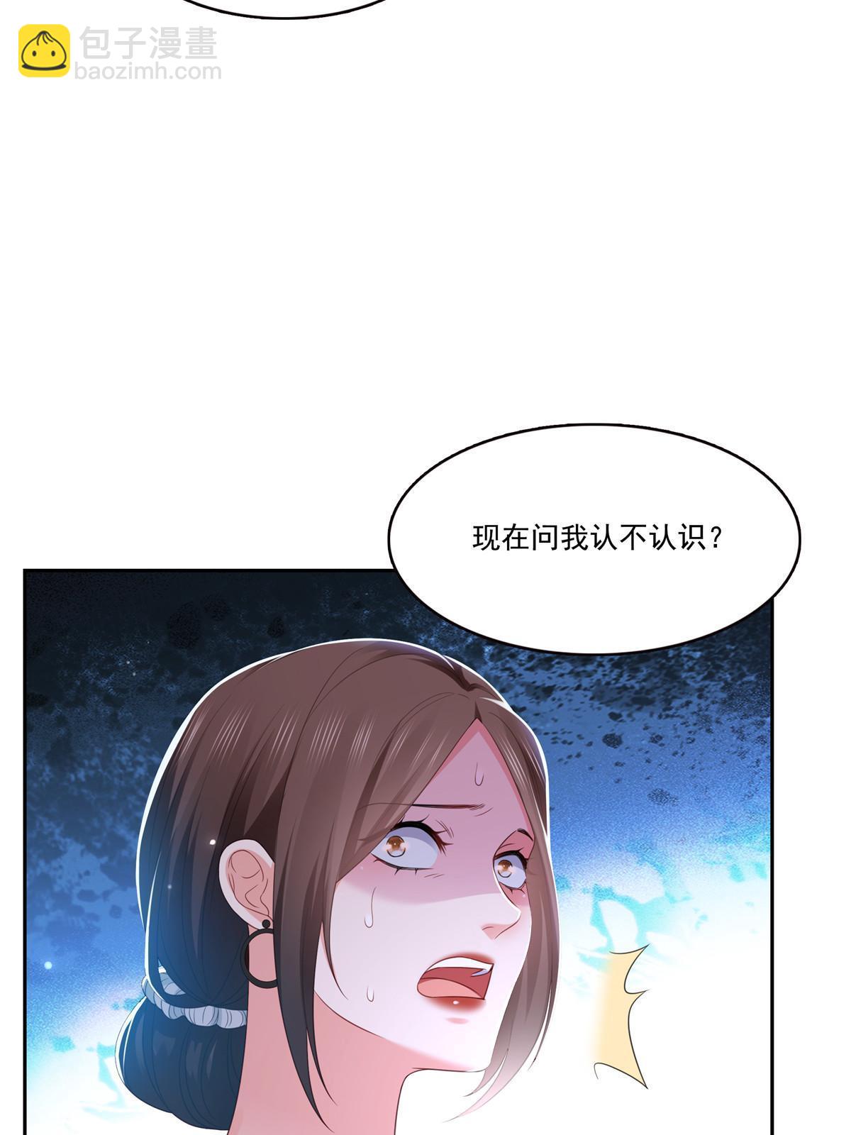 第383话 揍他！(1/2)-第386话