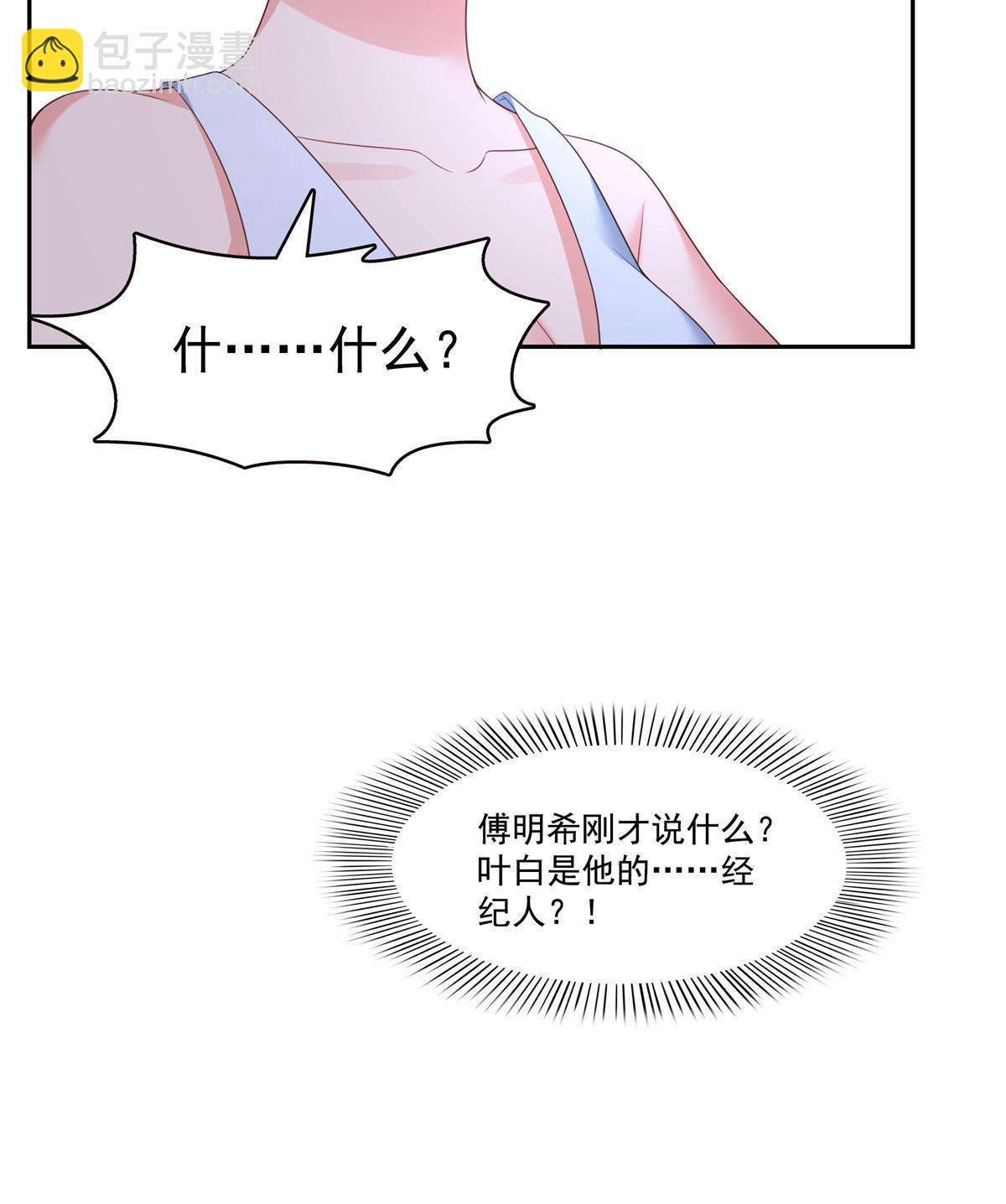 第383话 揍他！(1/2)-第386话