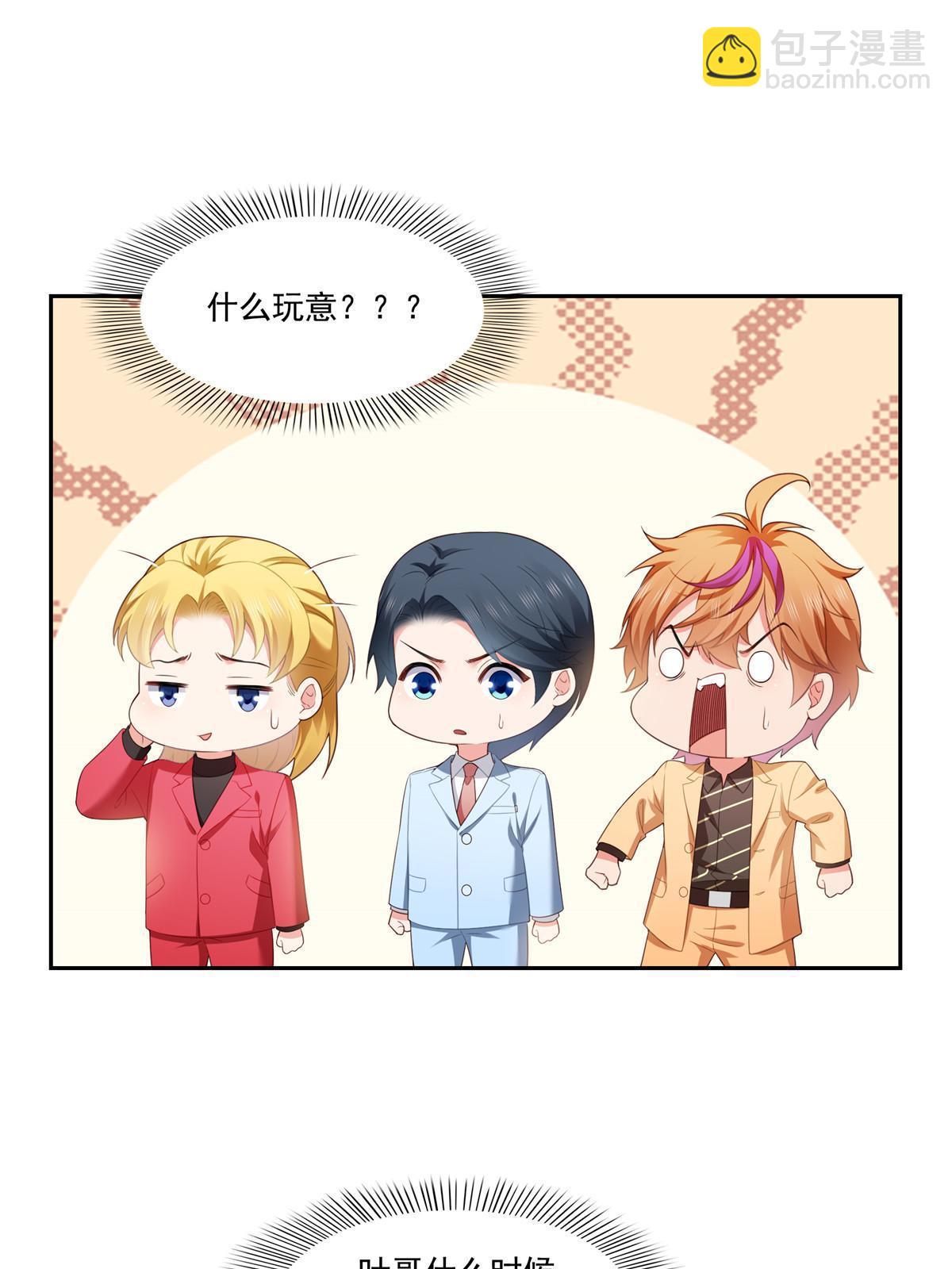 第383话 揍他！(1/2)-第386话