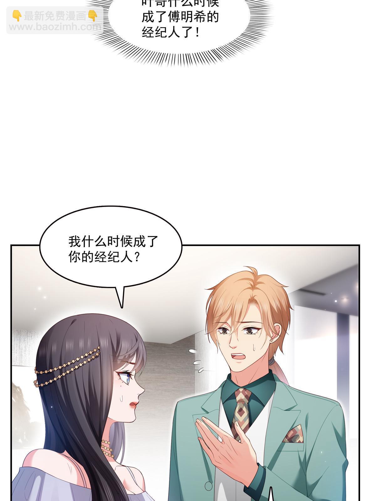 第383话 揍他！(1/2)-第386话