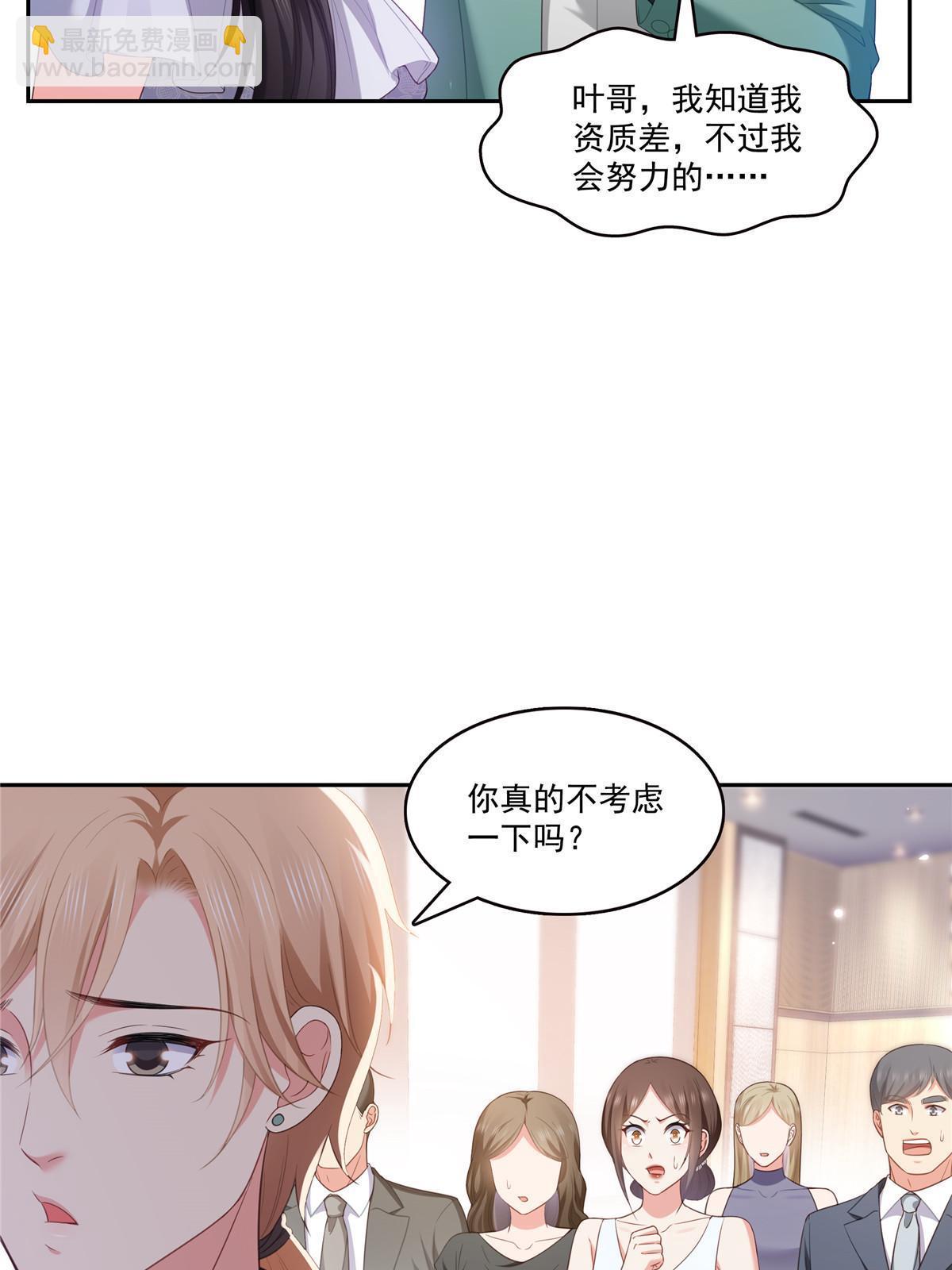 第383话 揍他！(1/2)-第386话