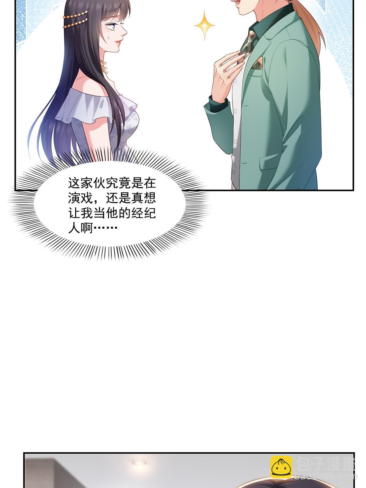 第383话 揍他！(1/2)-第386话