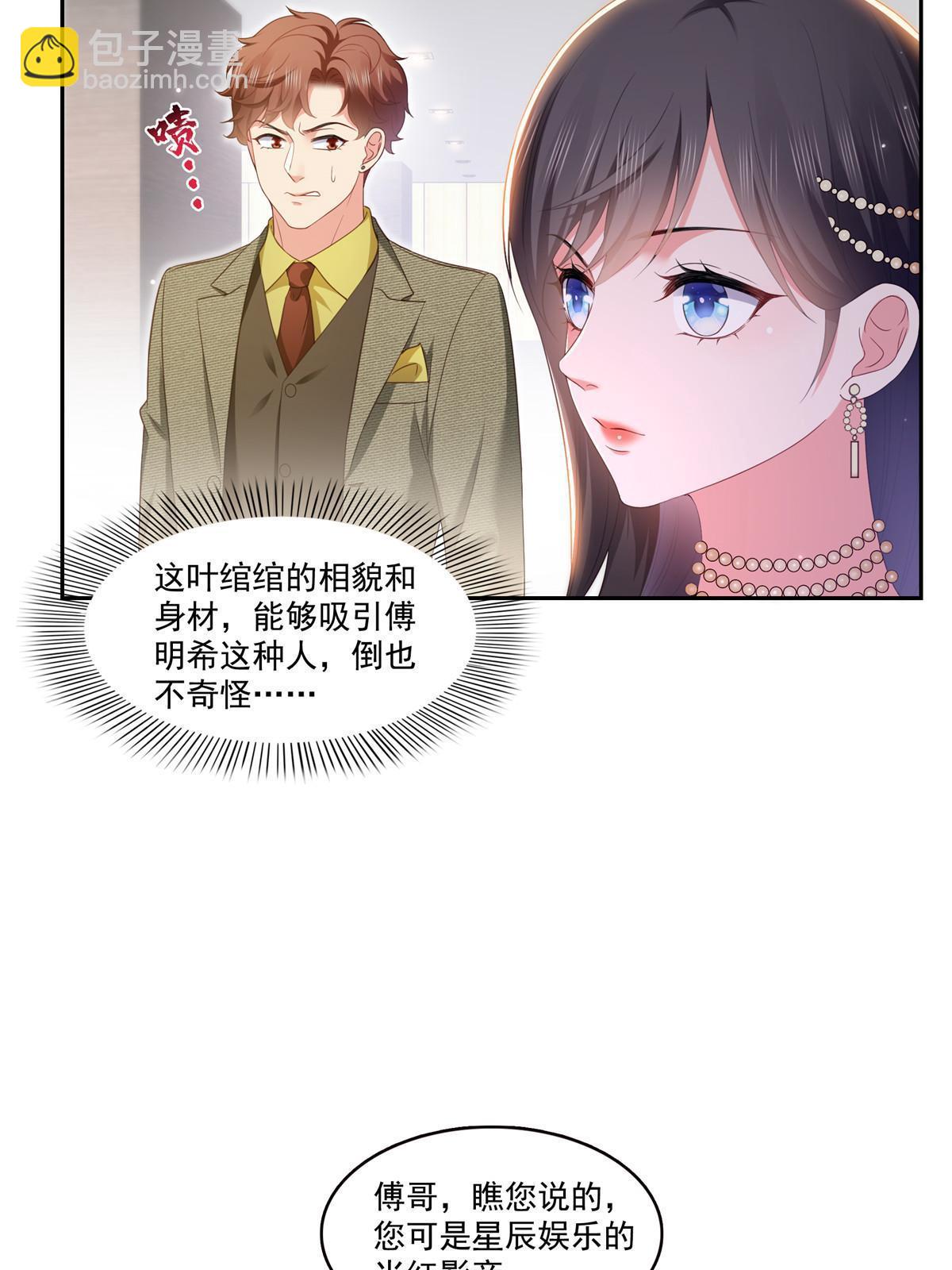 第383话 揍他！(1/2)-第386话