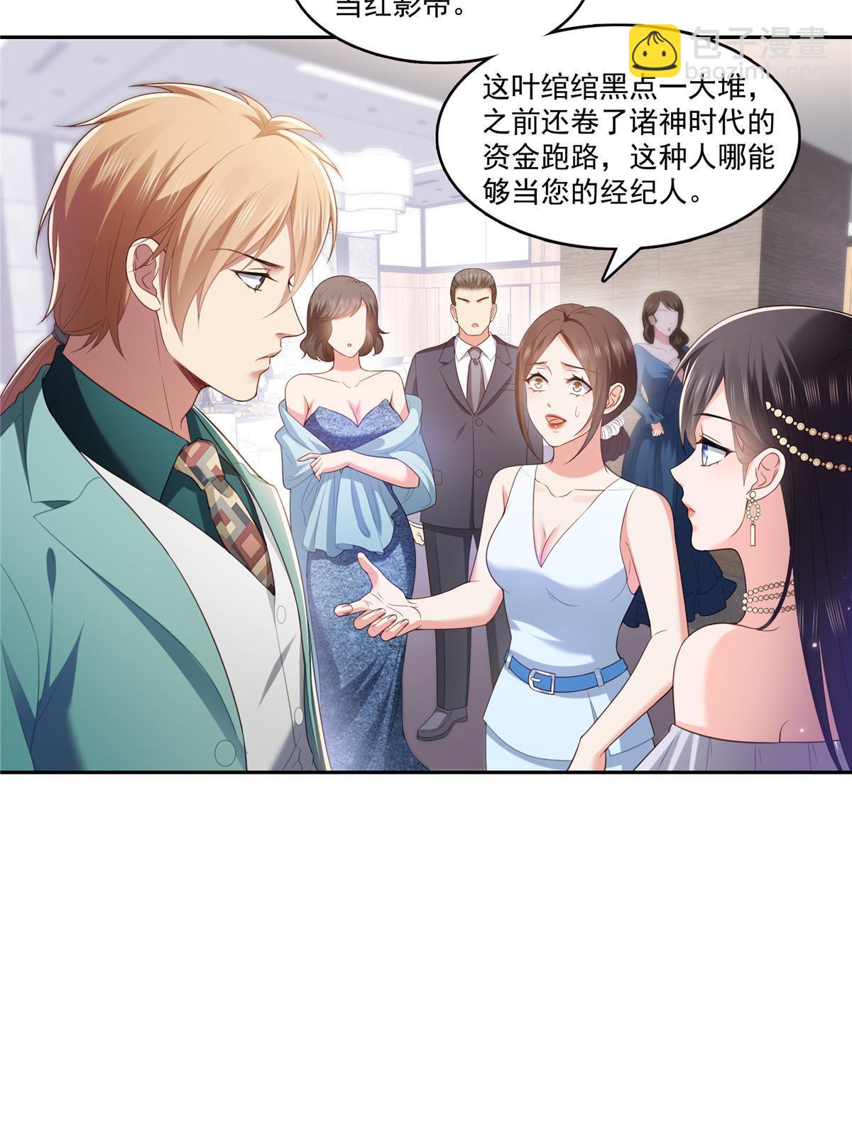 第383话 揍他！(1/2)-第386话