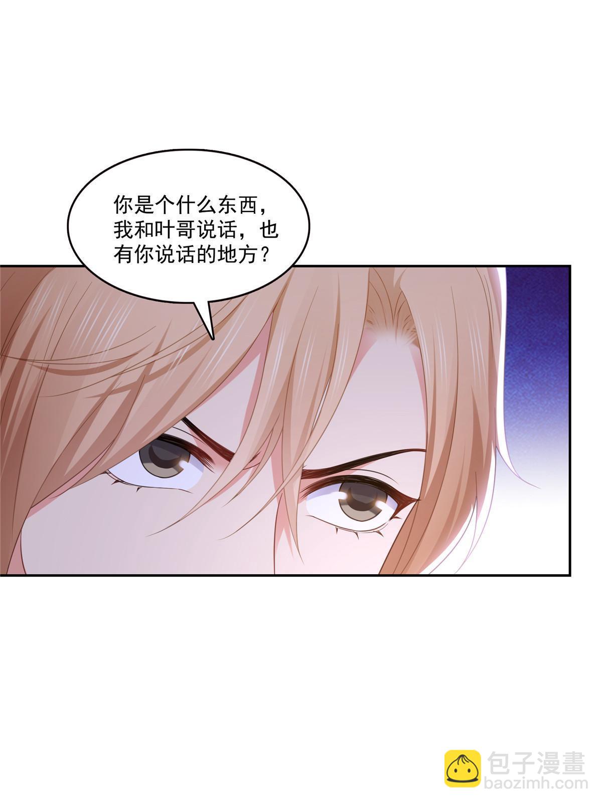 第383话 揍他！(1/2)-第386话