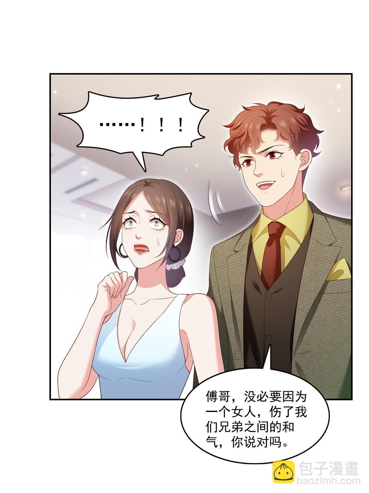 第383话 揍他！(1/2)-第386话