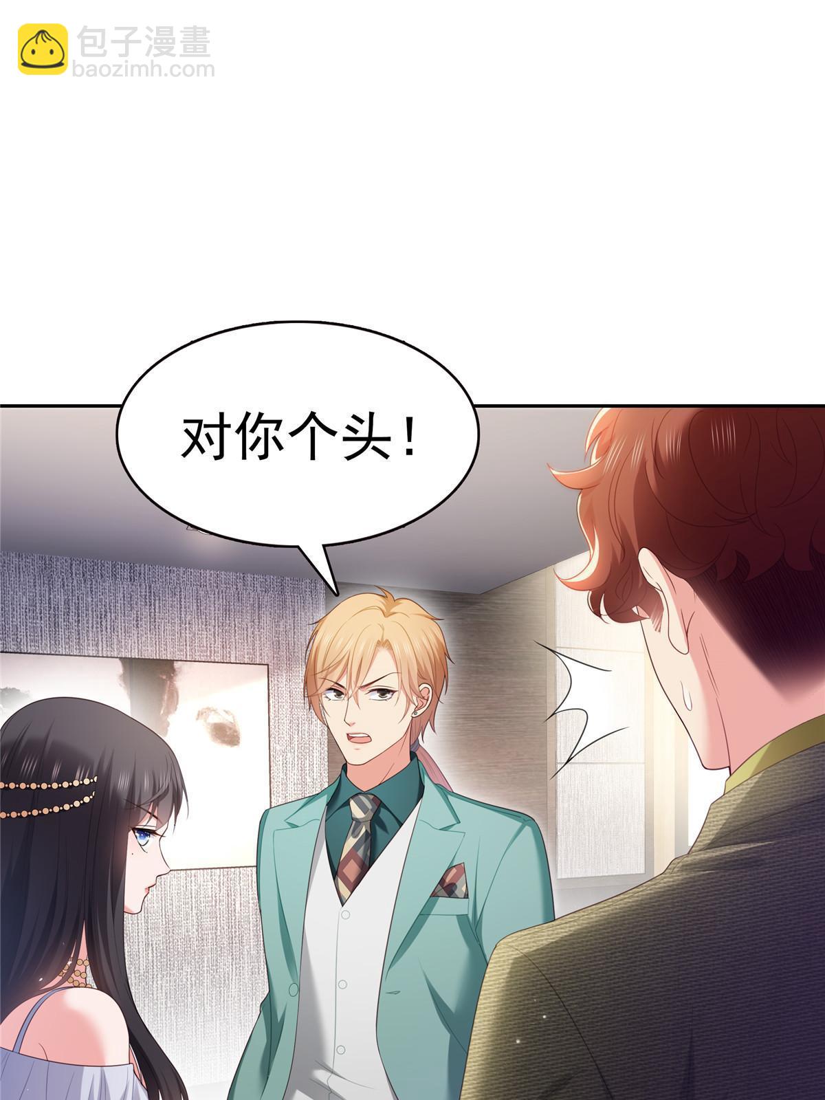 第383话 揍他！(1/2)-第386话