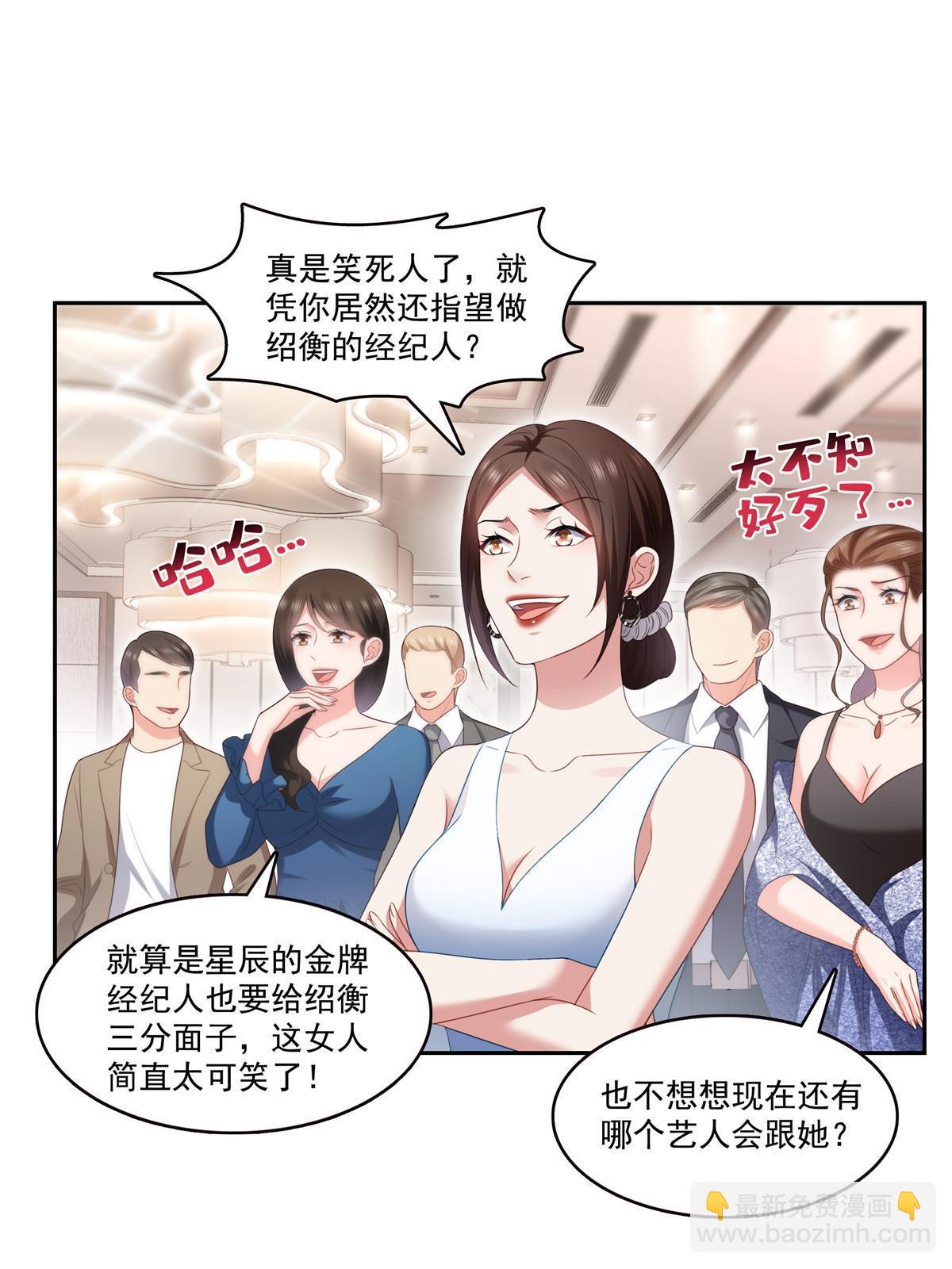 第383话 揍他！(1/2)-第386话