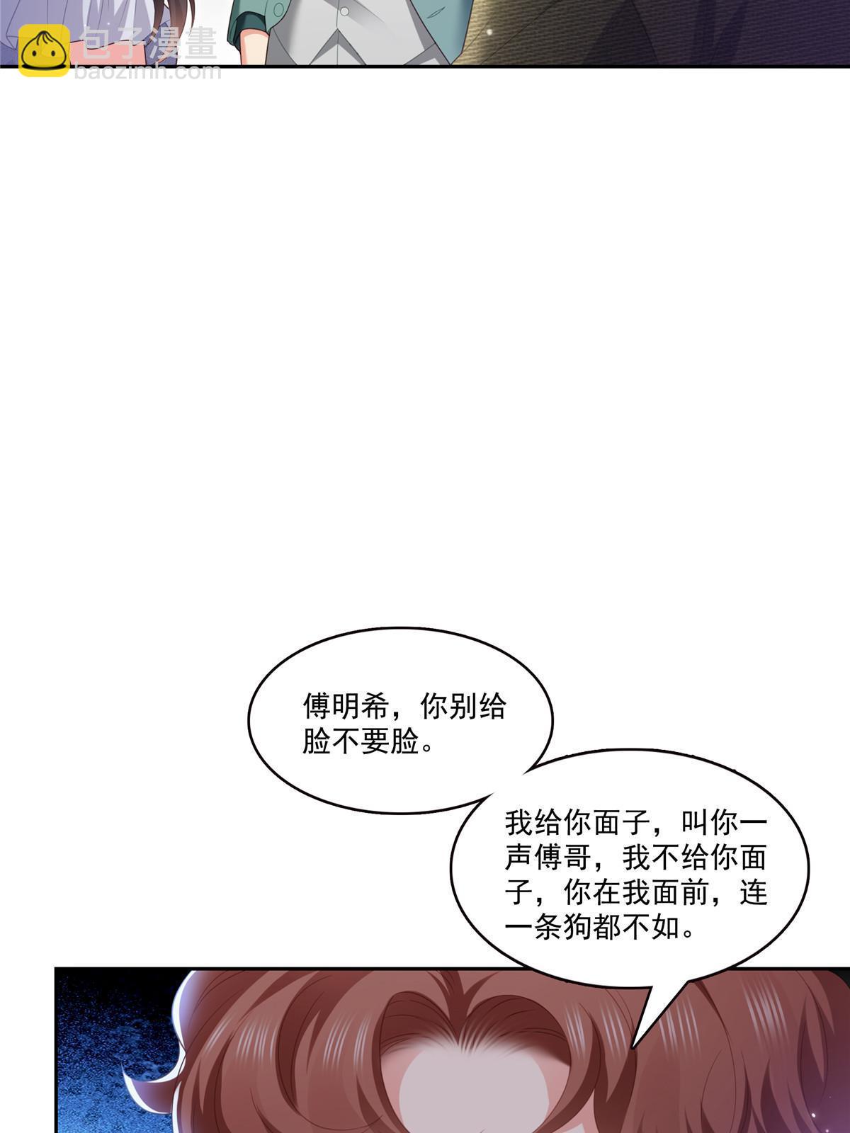 第383话 揍他！(1/2)-第386话