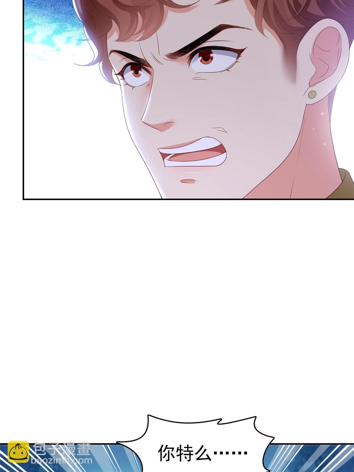 第383话 揍他！(1/2)-第386话