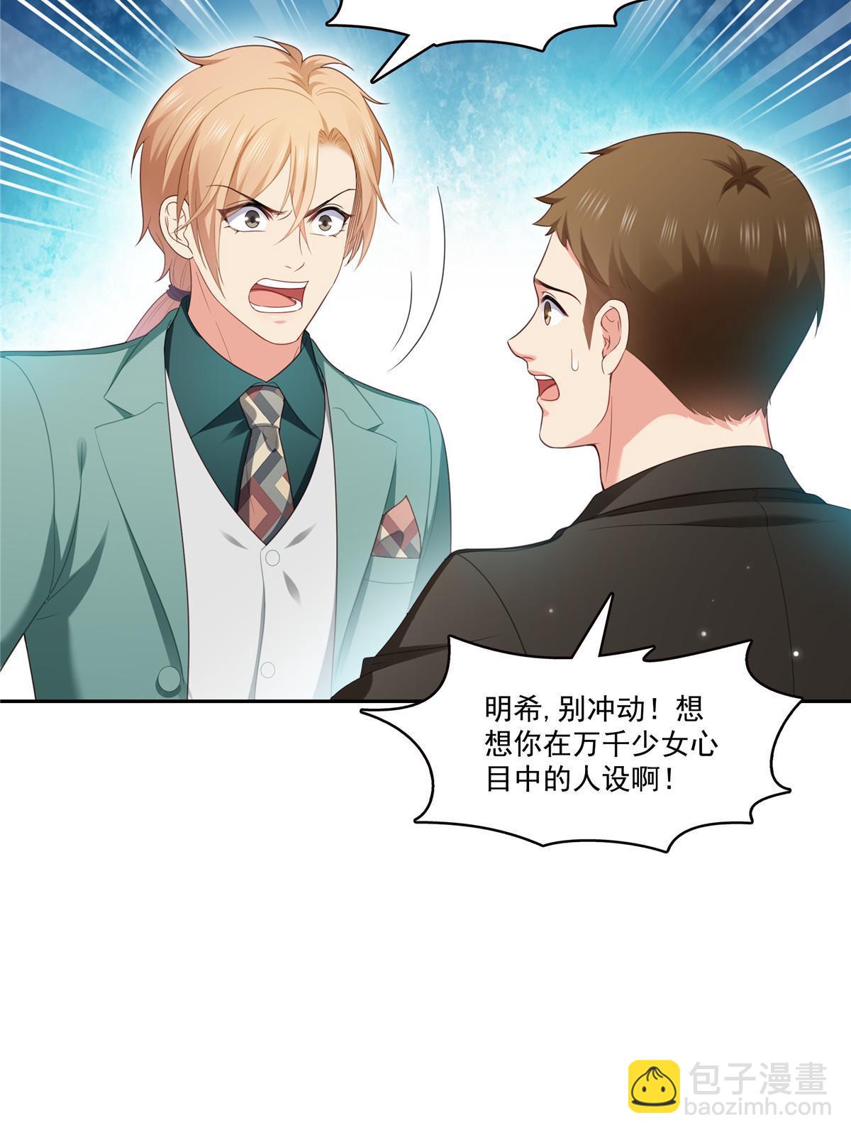 第383话 揍他！(1/2)-第386话