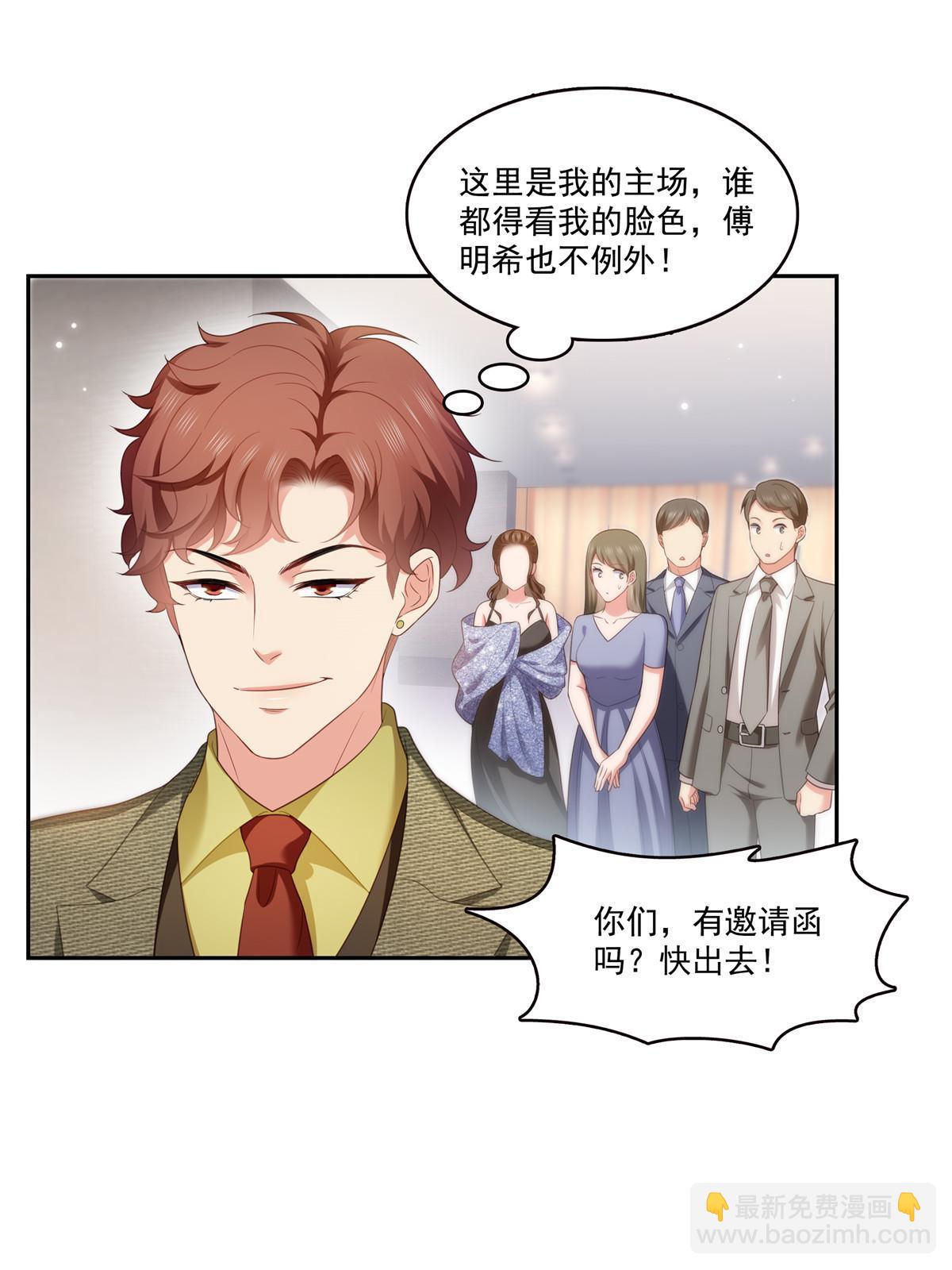 第383话 揍他！(1/2)-第386话