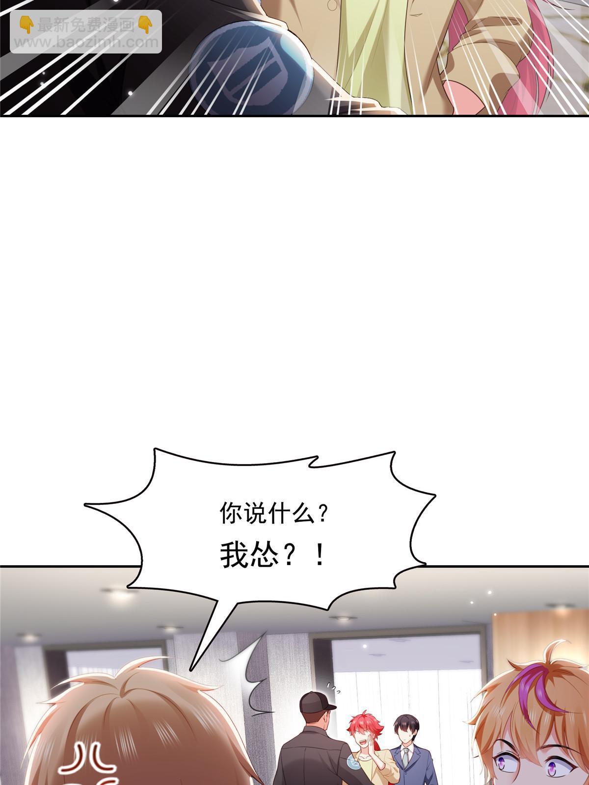 第383话 揍他！(1/2)-第386话