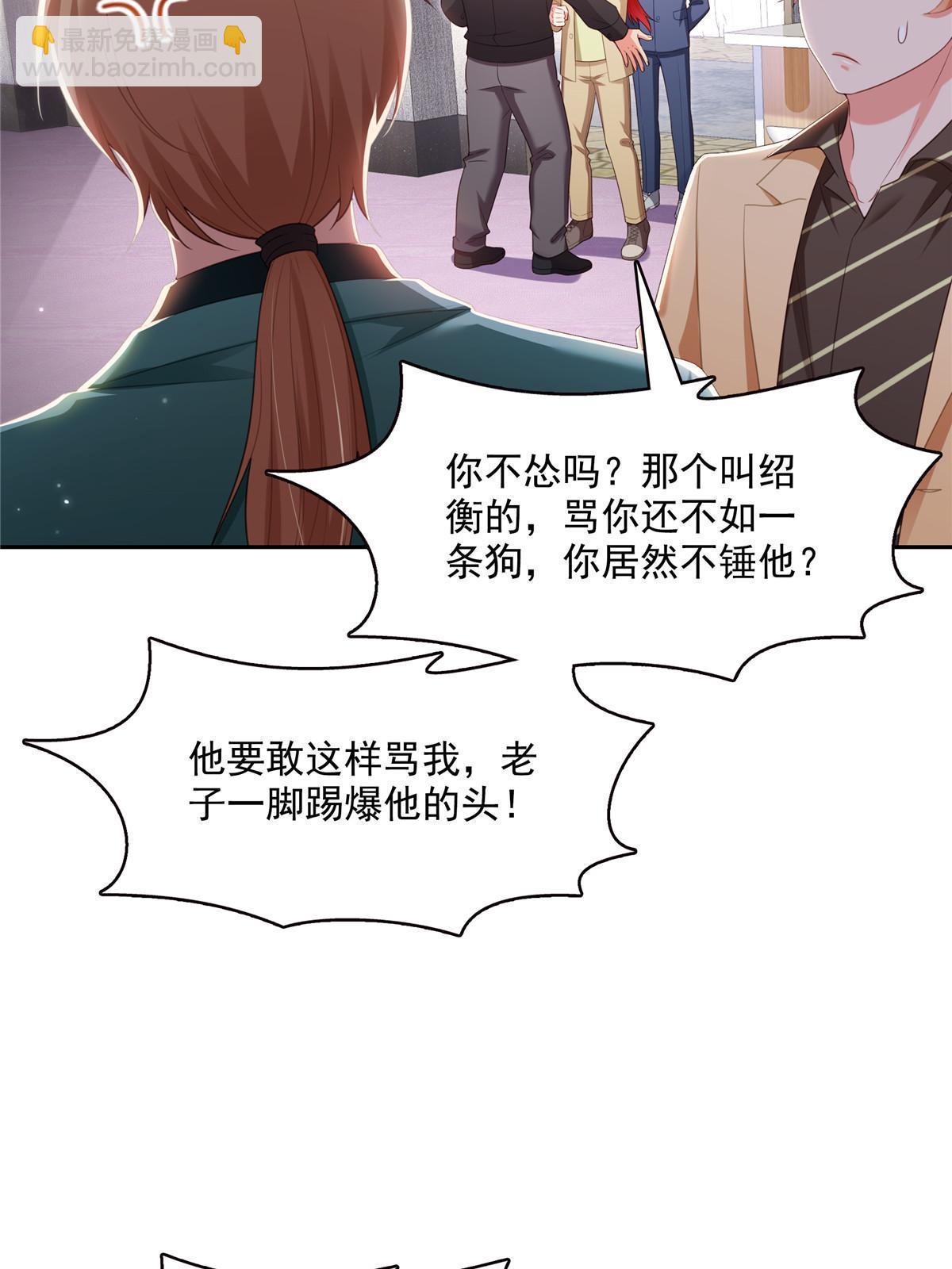 第383话 揍他！(1/2)-第386话