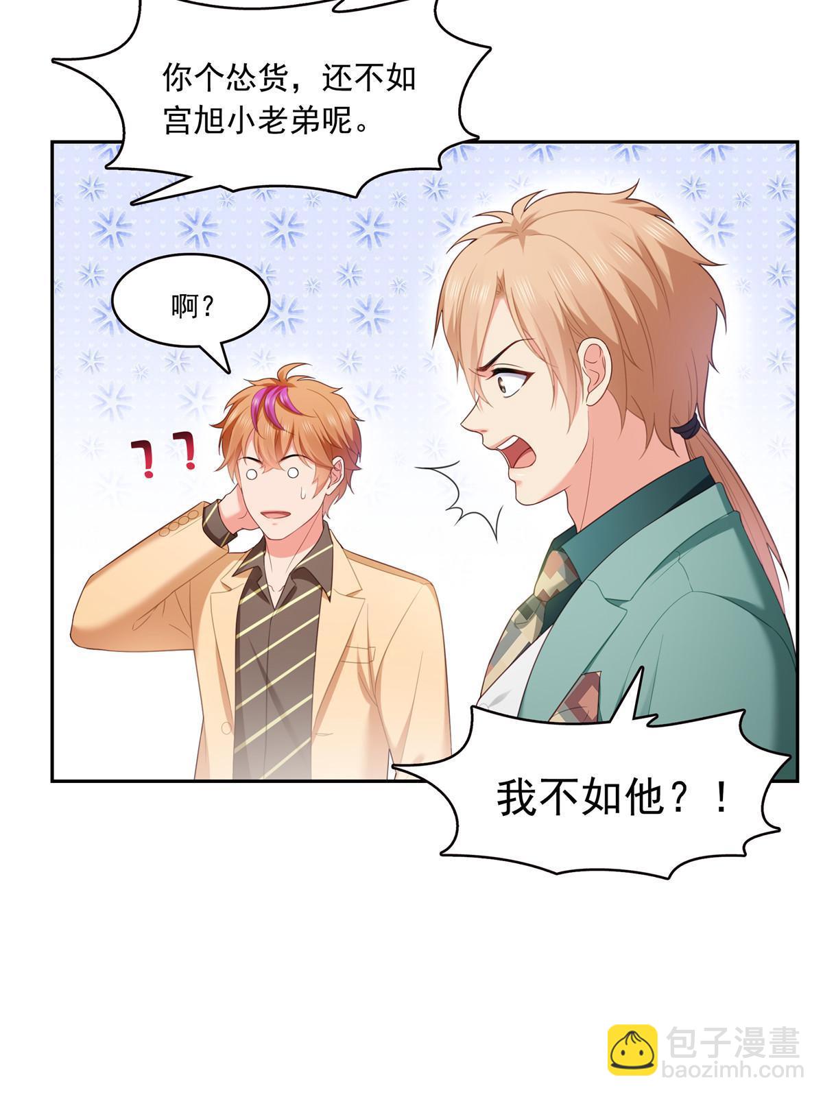 第383话 揍他！(1/2)-第386话