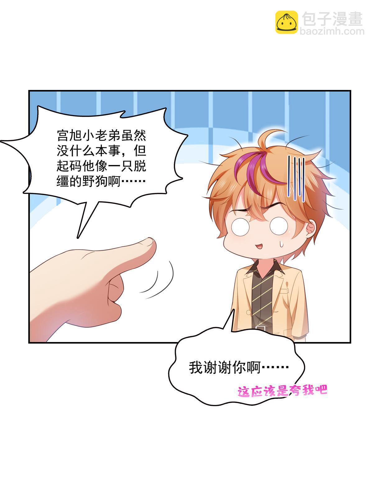 第383话 揍他！(1/2)-第386话