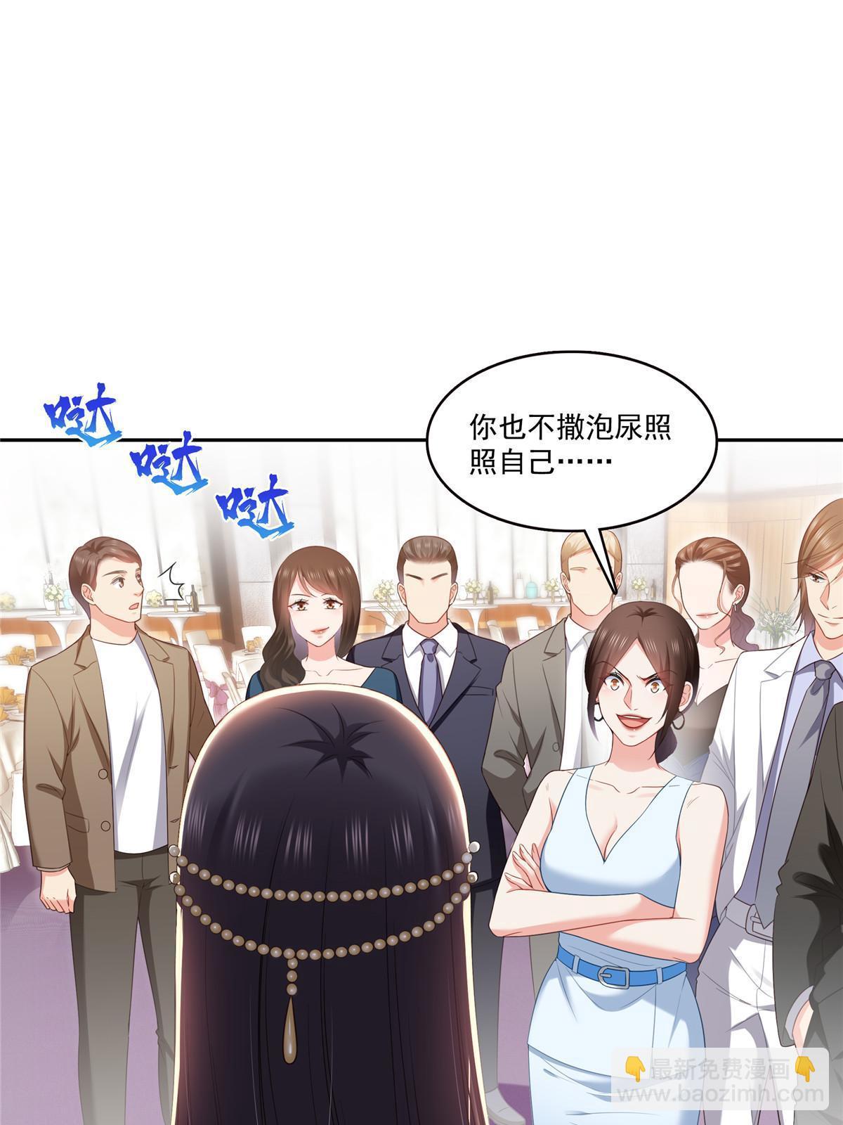 第383话 揍他！(1/2)-第386话