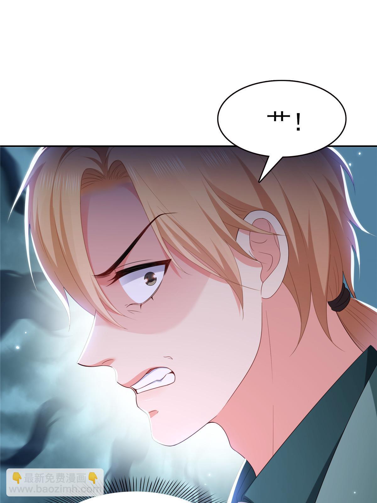 第383话 揍他！(1/2)-第386话