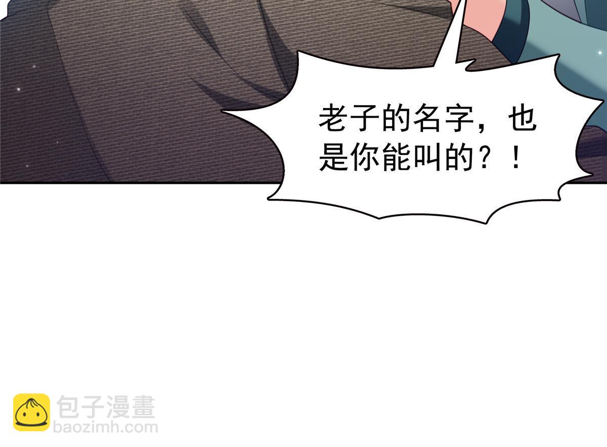 第383话 揍他！(1/2)-第386话