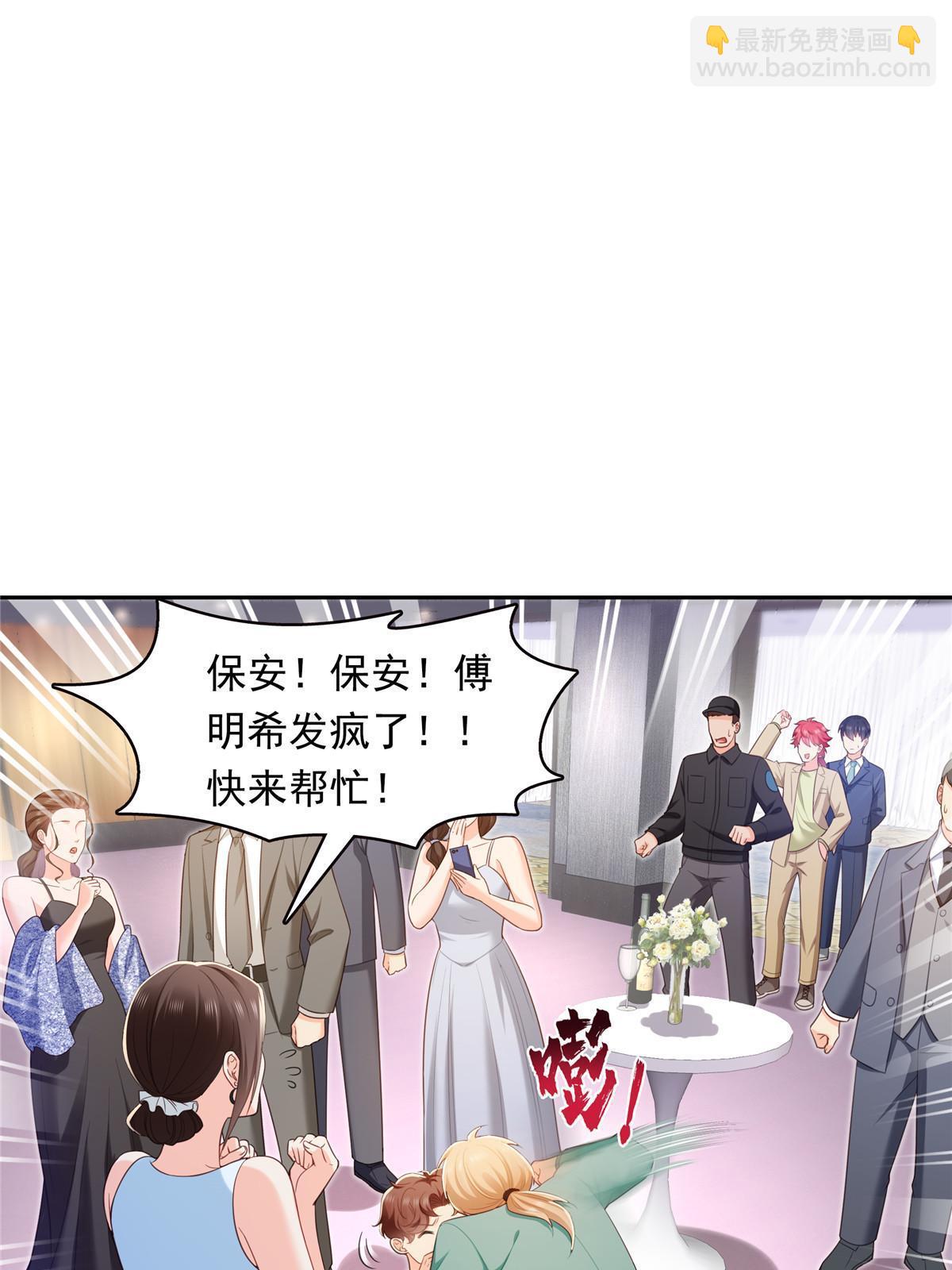 第383话 揍他！(1/2)-第386话
