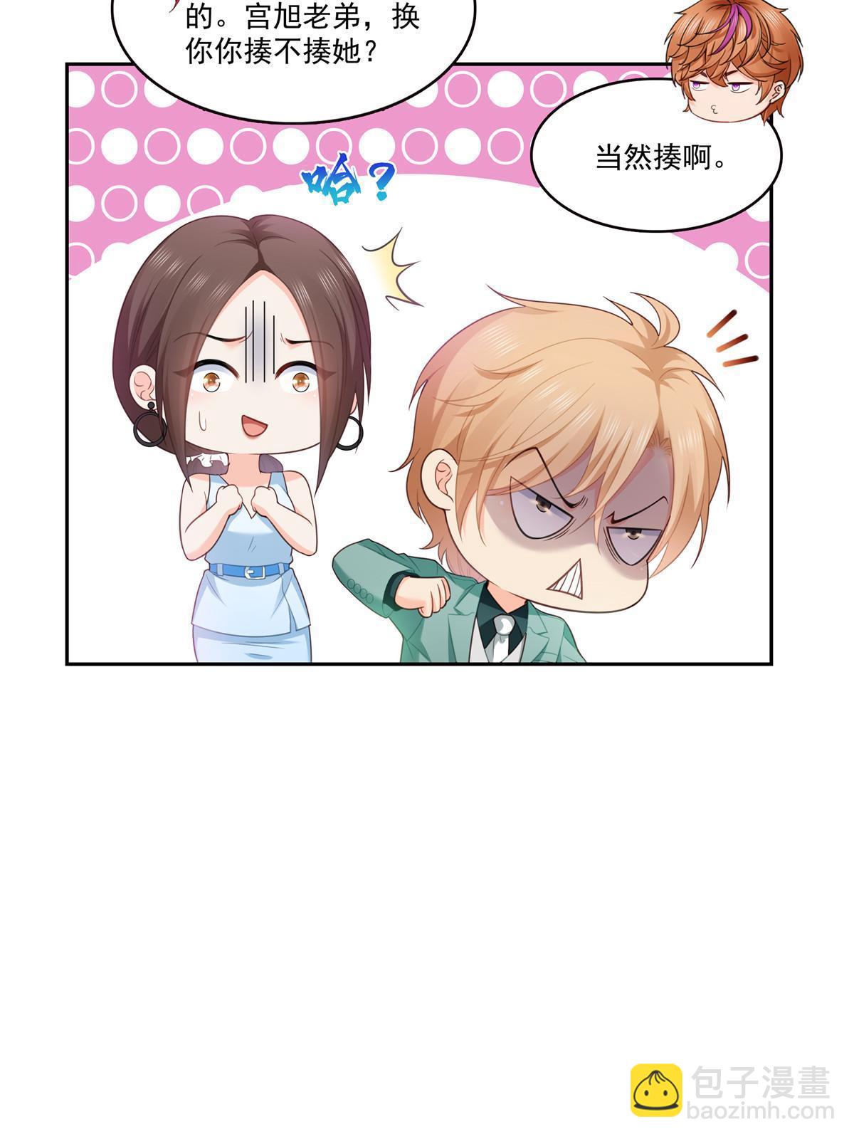 第383话 揍他！(1/2)-第386话