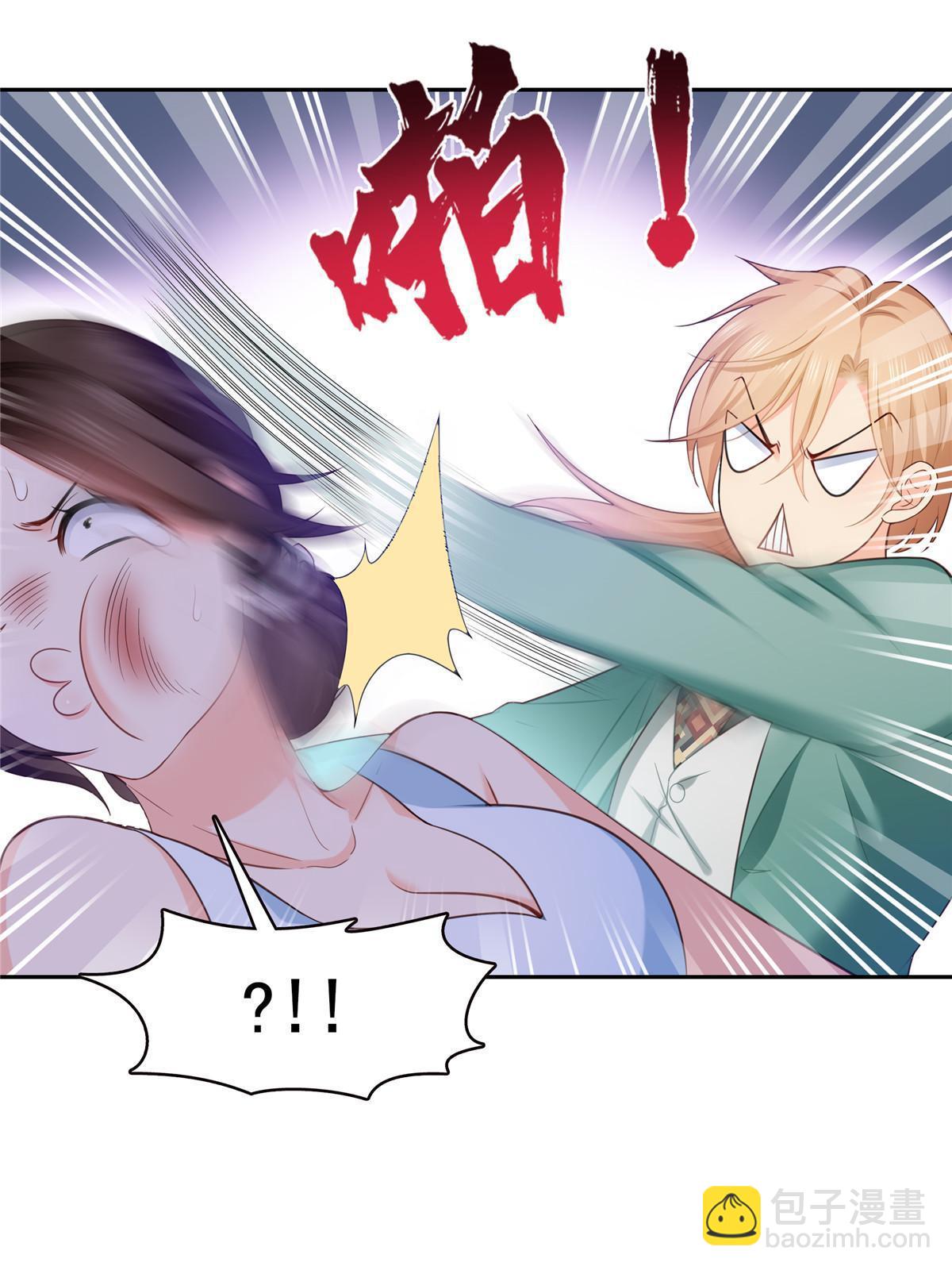 第383话 揍他！(1/2)-第386话