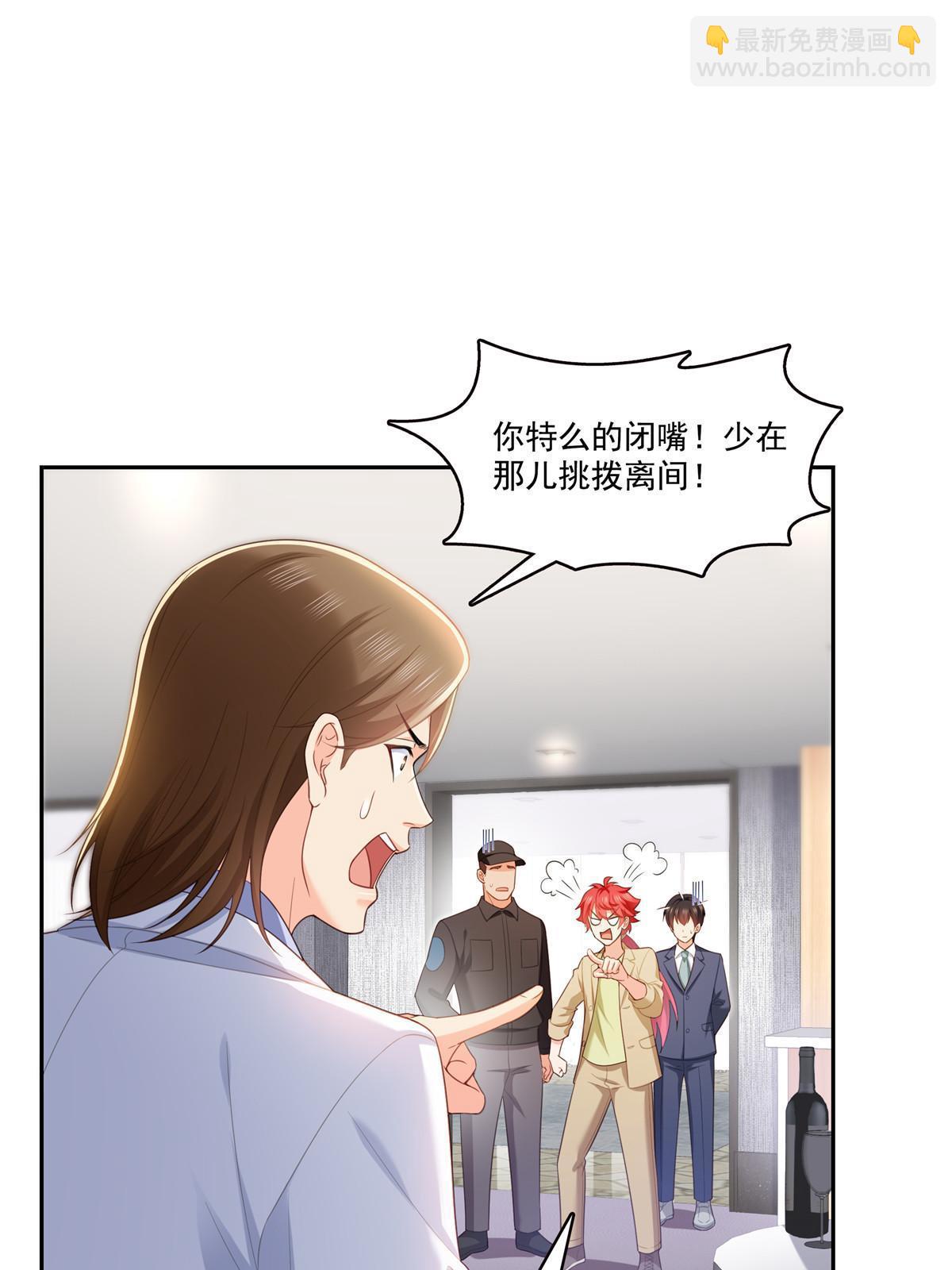 第383话 揍他！(1/2)-第386话