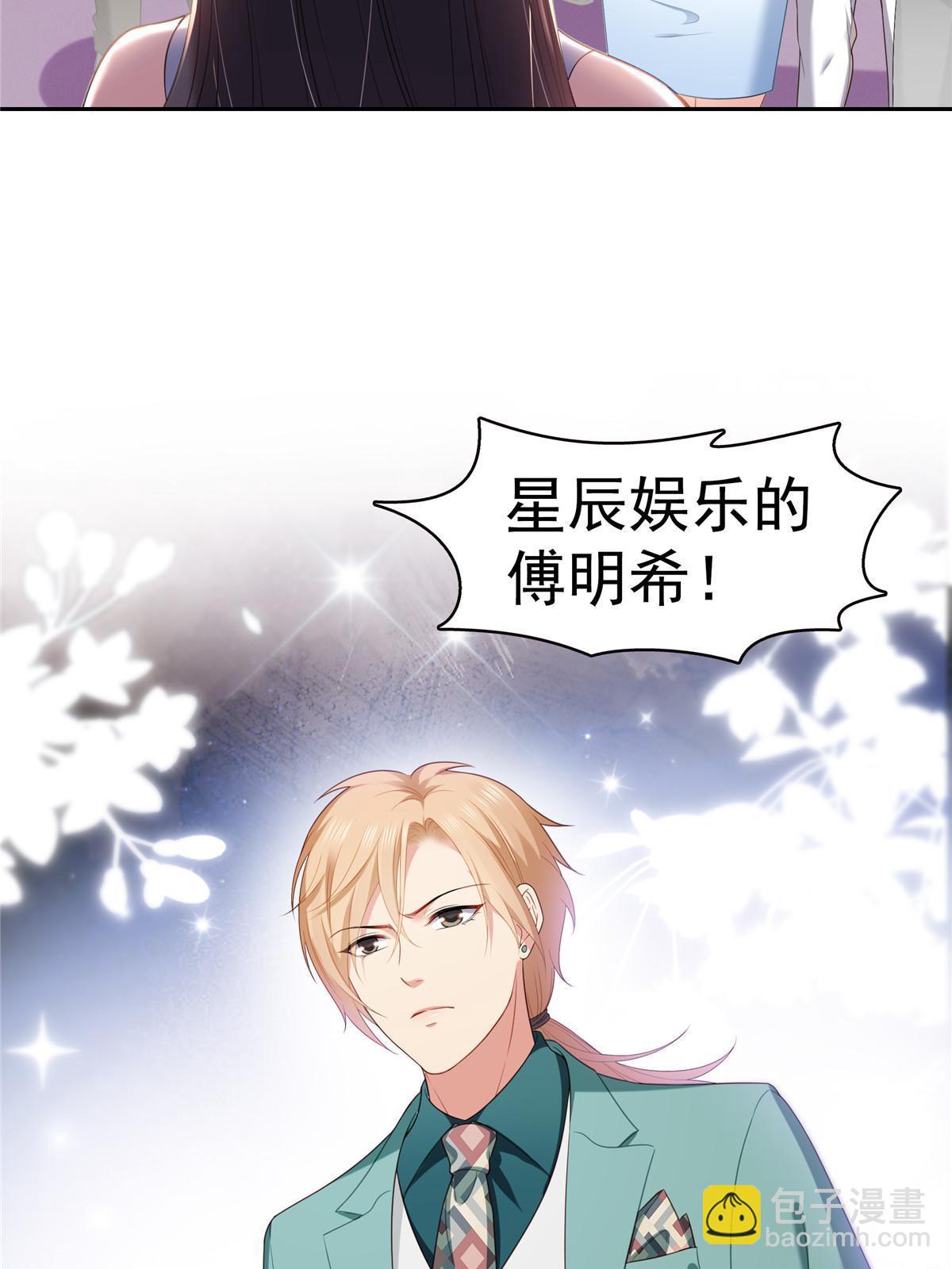 第383话 揍他！(1/2)-第386话