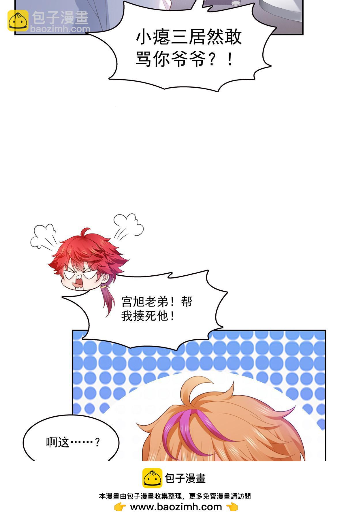 第383话 揍他！(1/2)-第386话