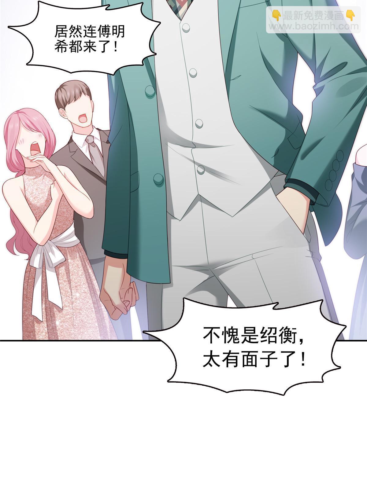 第383话 揍他！(1/2)-第386话