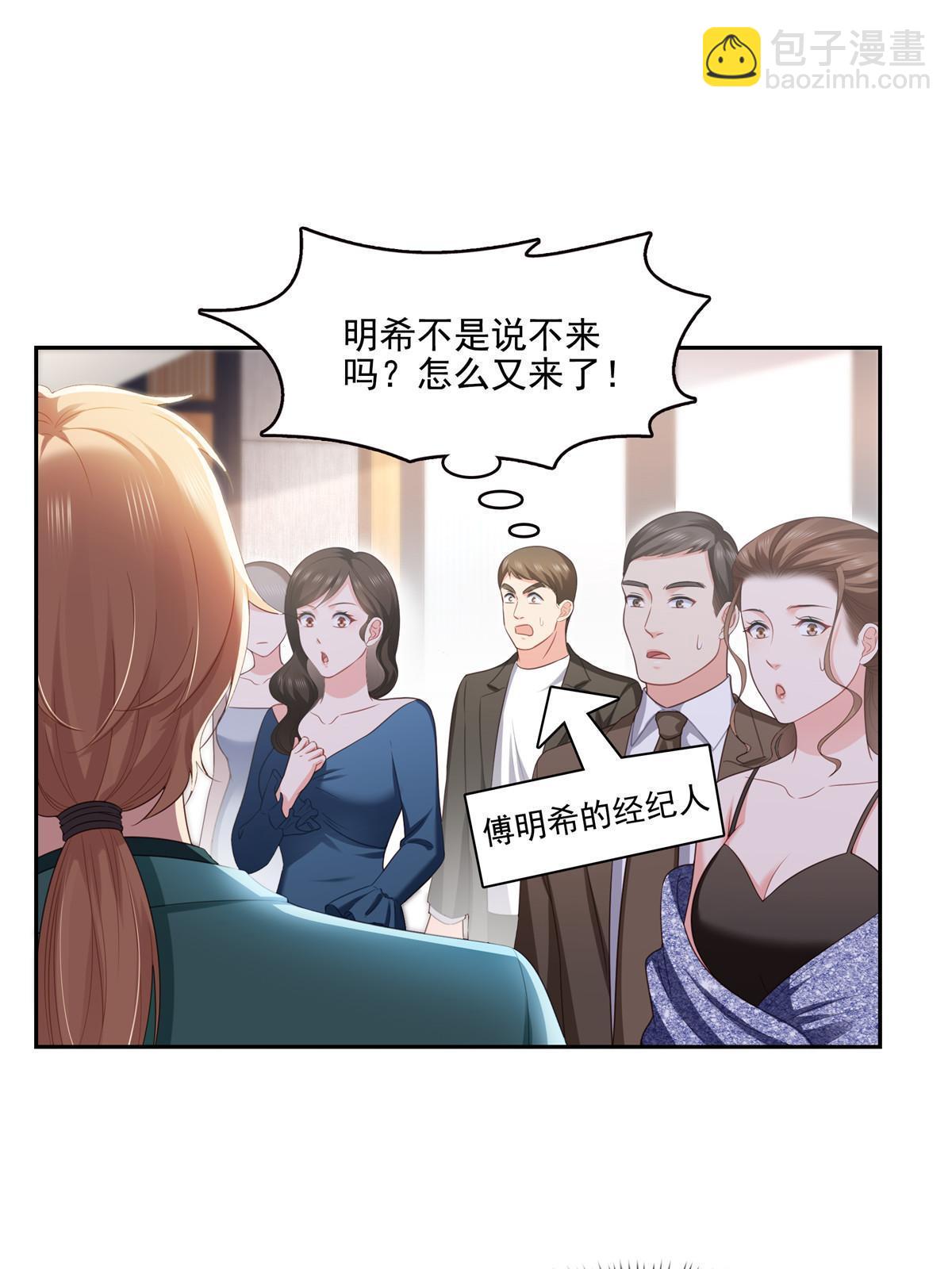 第383话 揍他！(1/2)-第386话