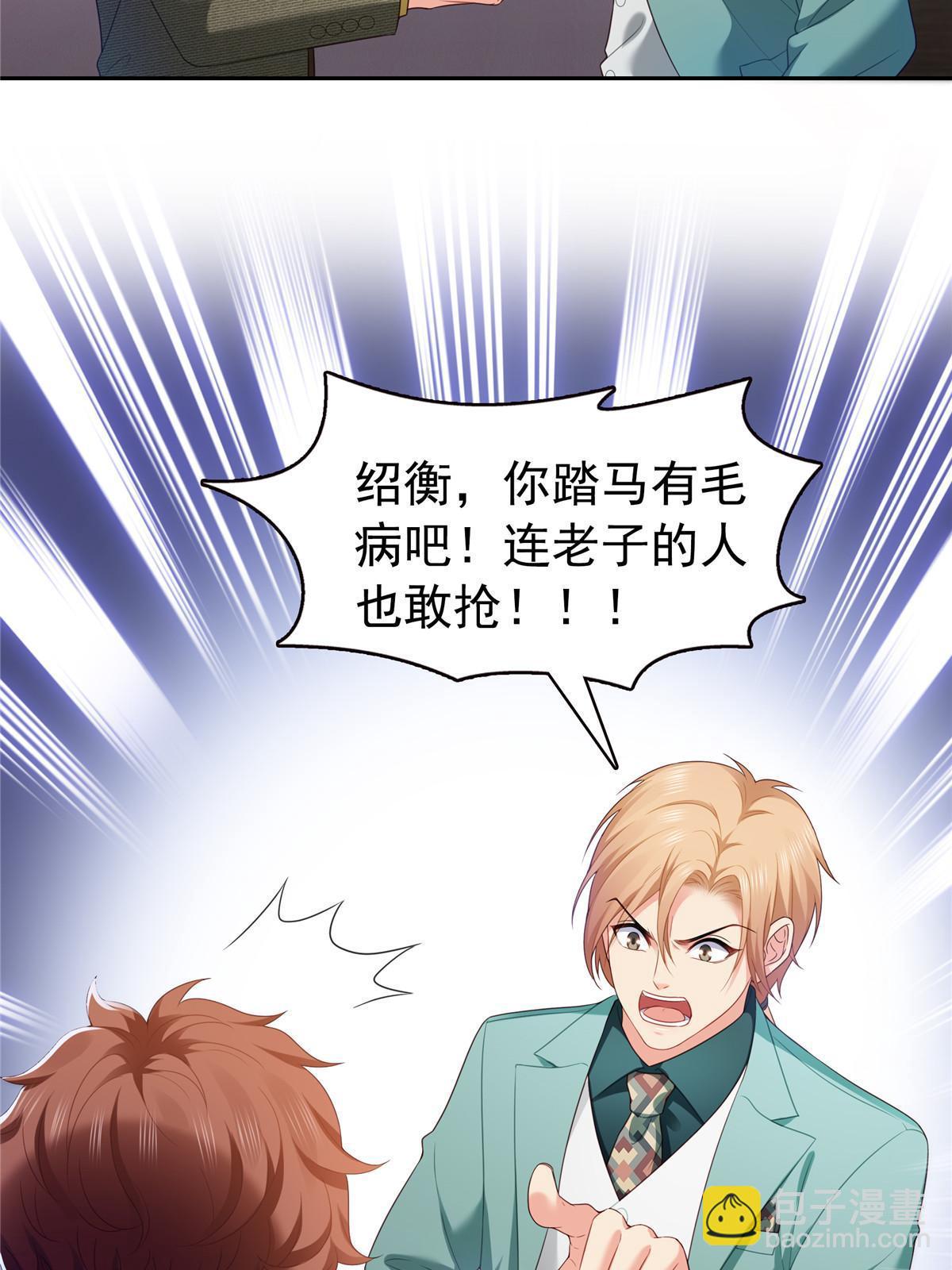 第383话 揍他！(1/2)-第386话