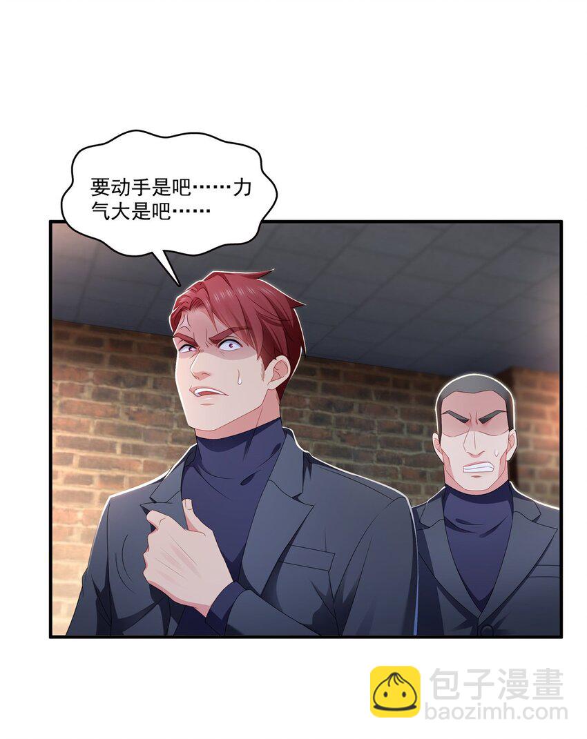 395 绾绾小姐，是你吗&hellip;&hellip;？-第398话