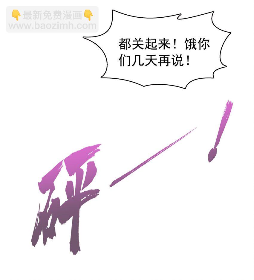 395 绾绾小姐，是你吗&hellip;&hellip;？-第398话