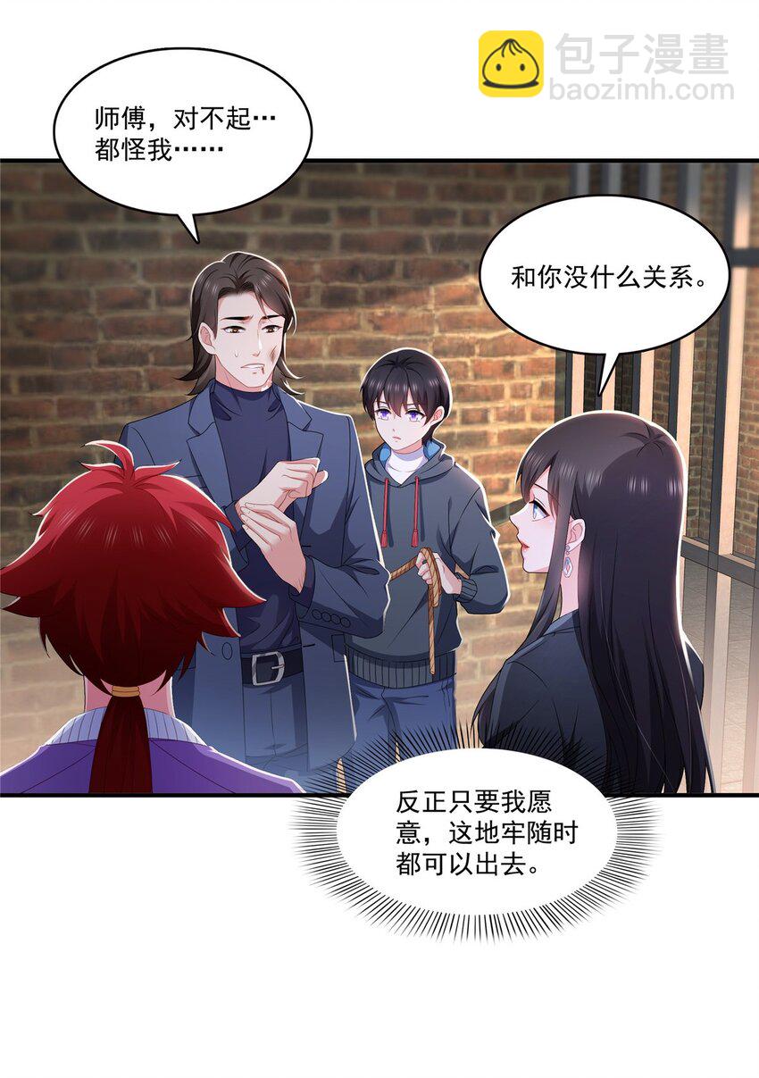 395 绾绾小姐，是你吗&hellip;&hellip;？-第398话