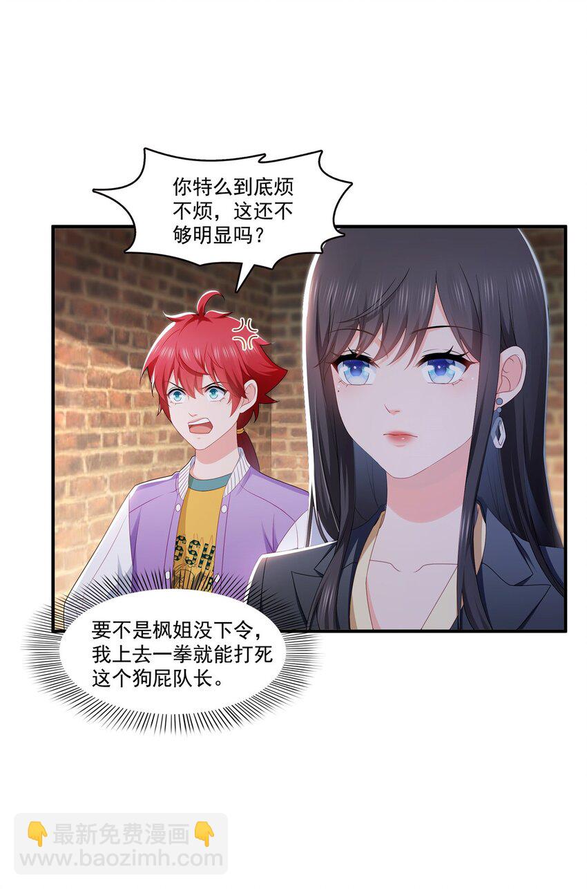 395 绾绾小姐，是你吗&hellip;&hellip;？-第398话