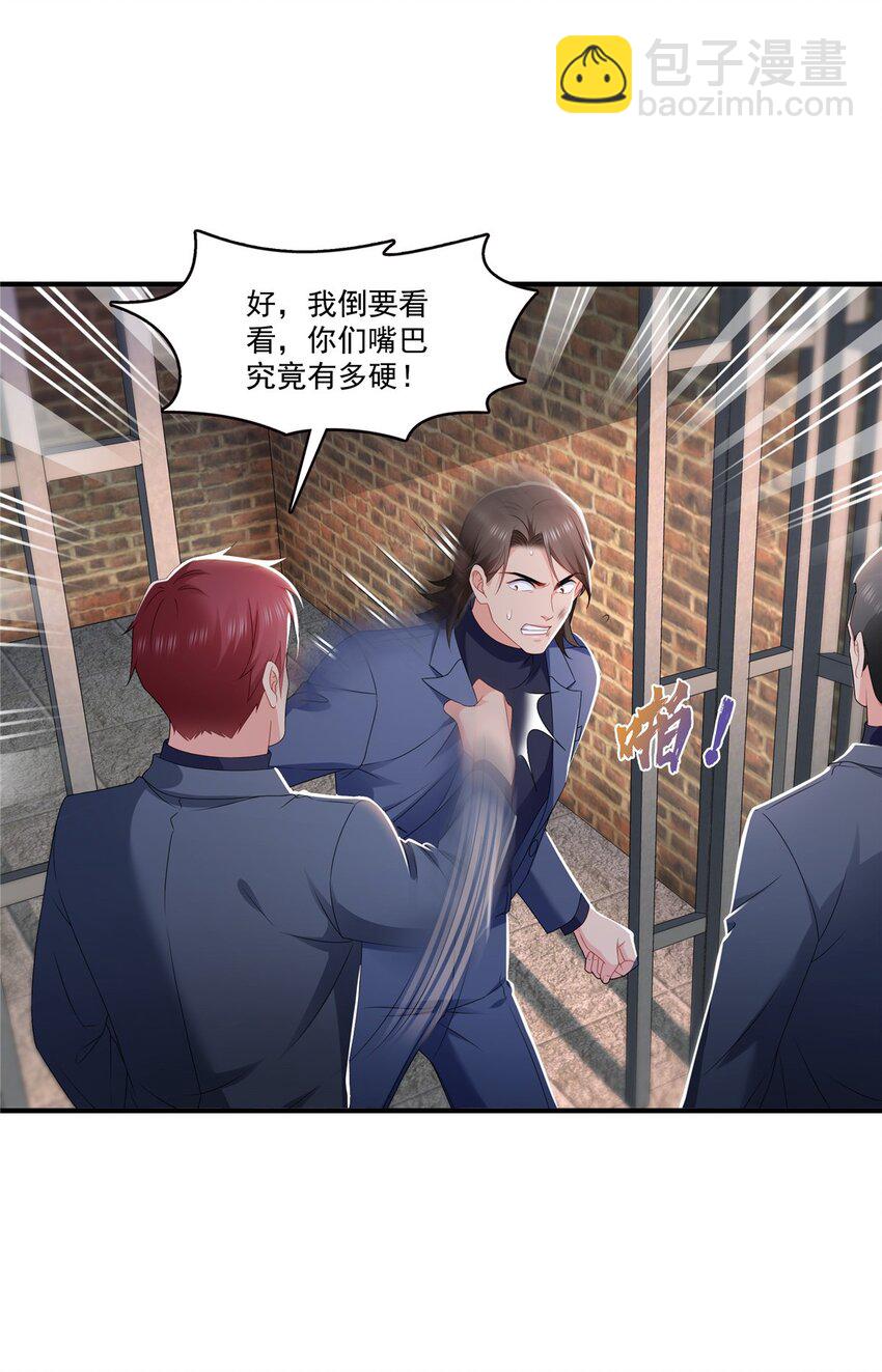 395 绾绾小姐，是你吗&hellip;&hellip;？-第398话