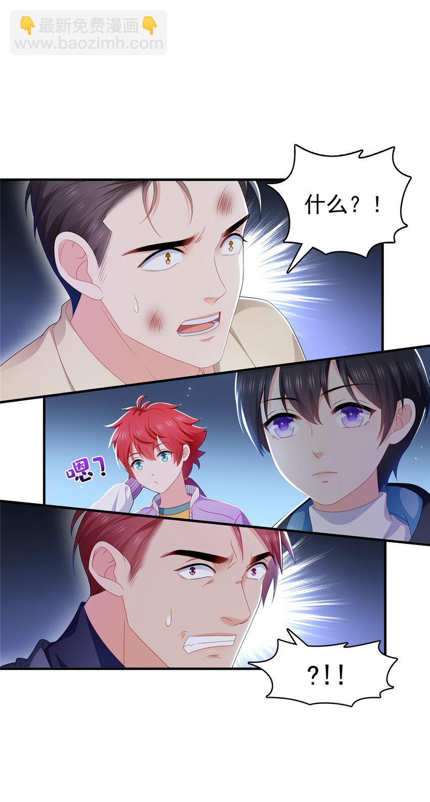 395 绾绾小姐，是你吗&hellip;&hellip;？-第398话